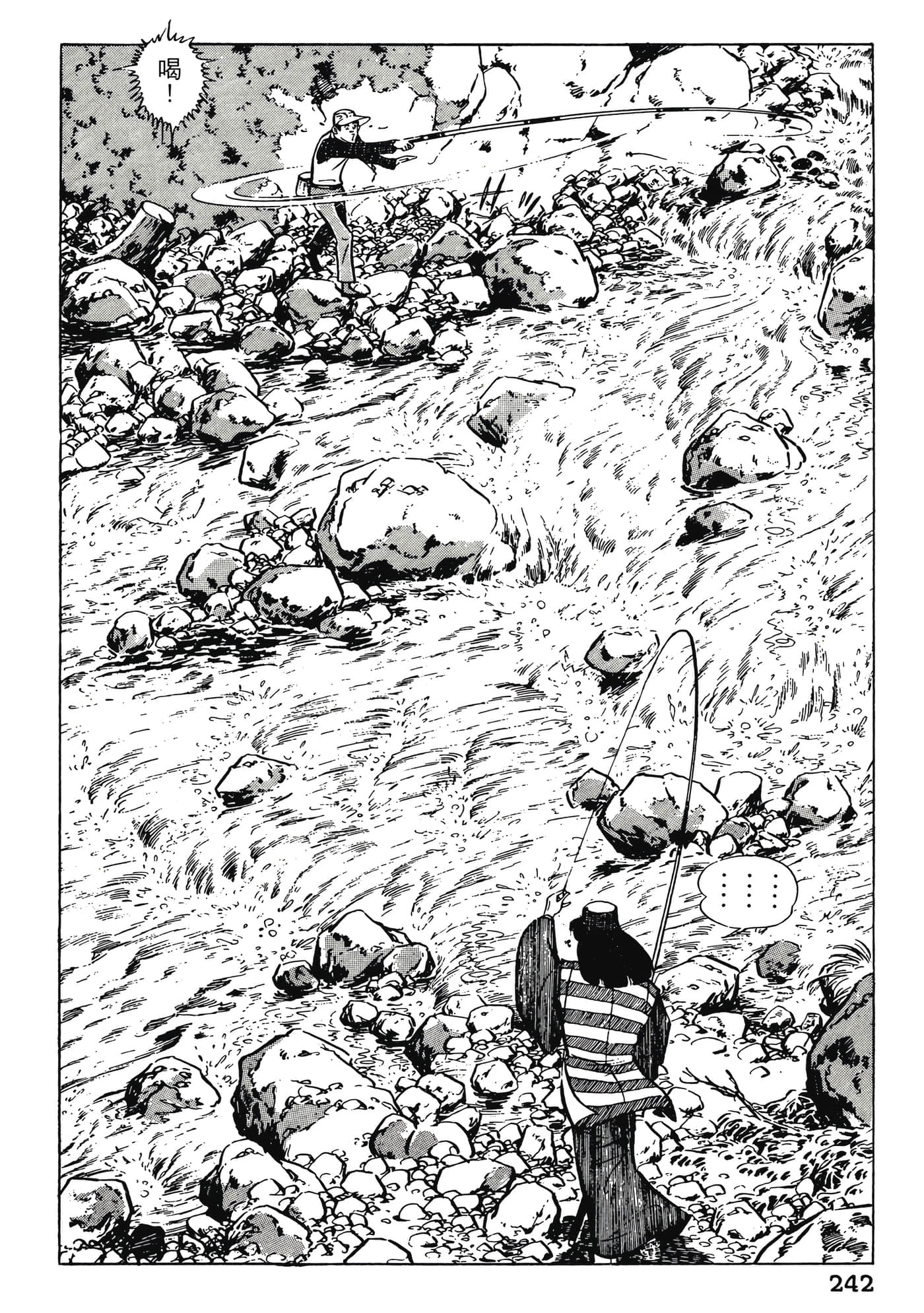 Page 242