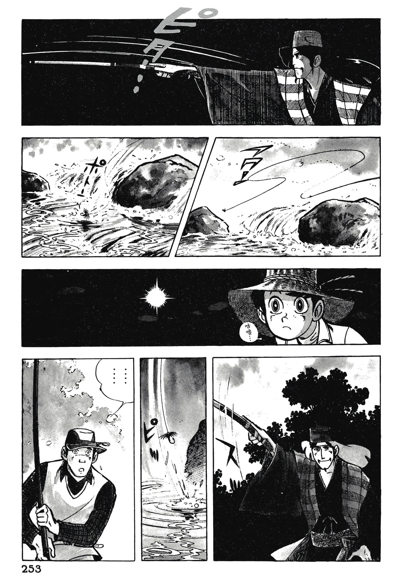 Page 253