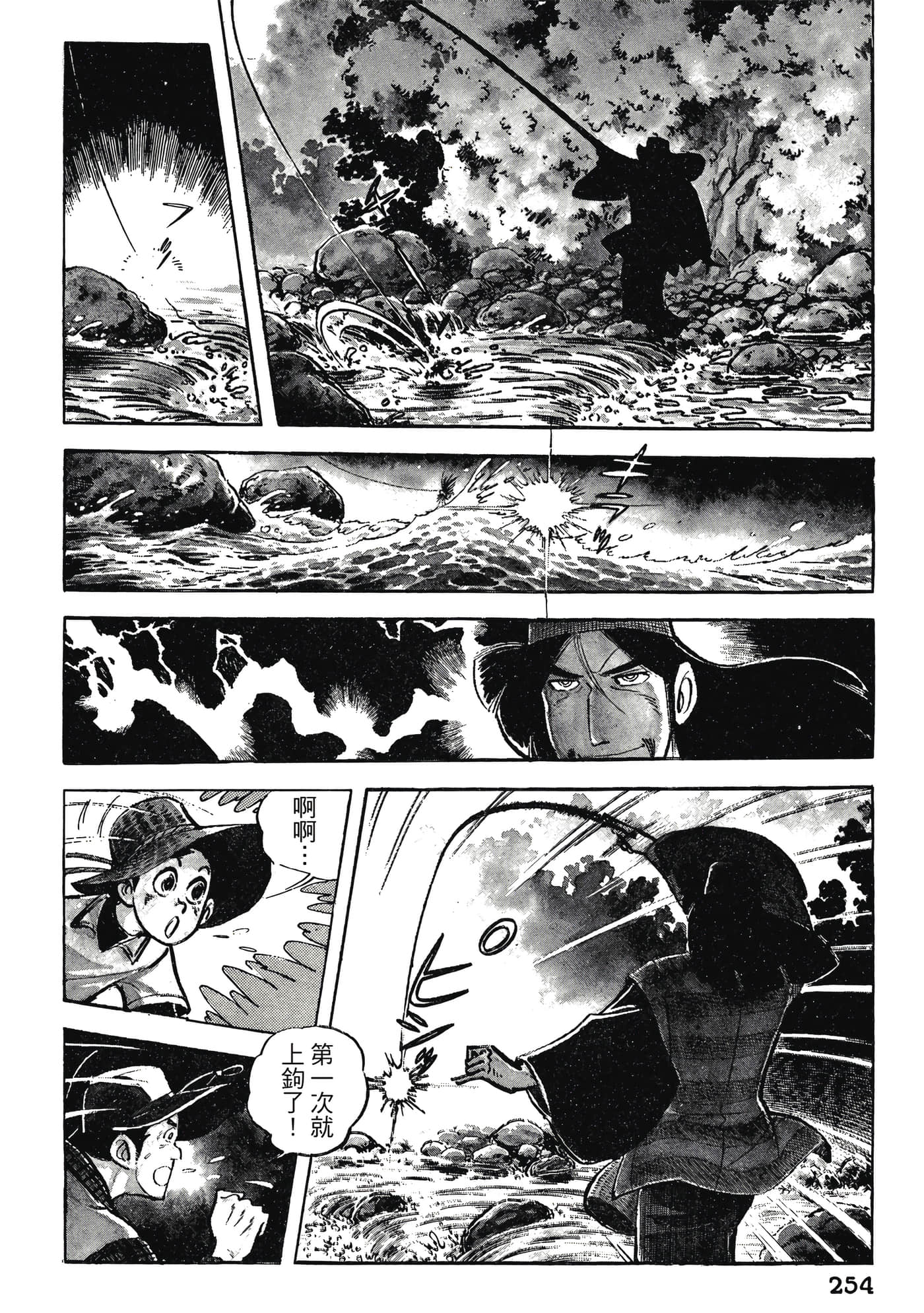 Page 254