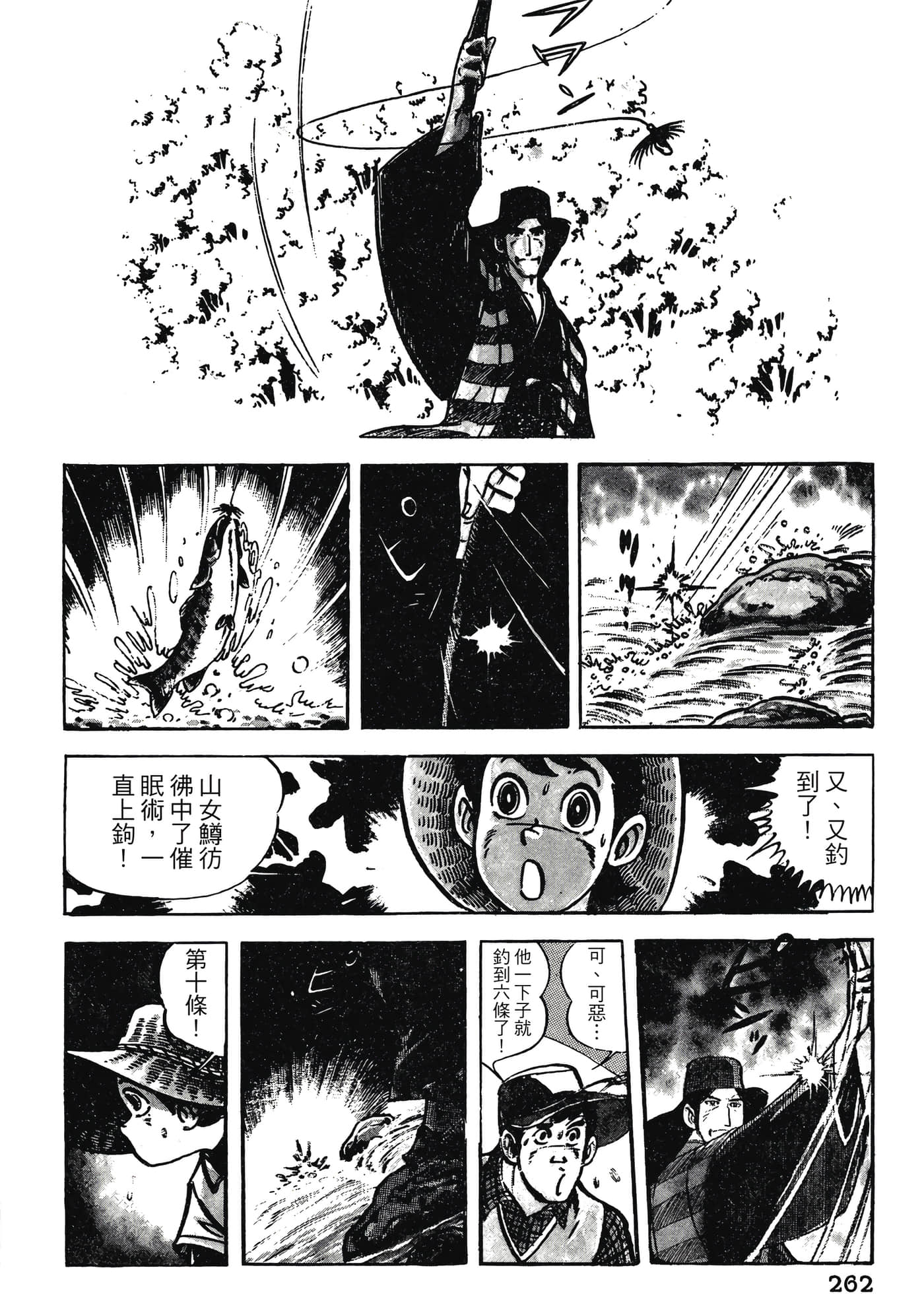 Page 262