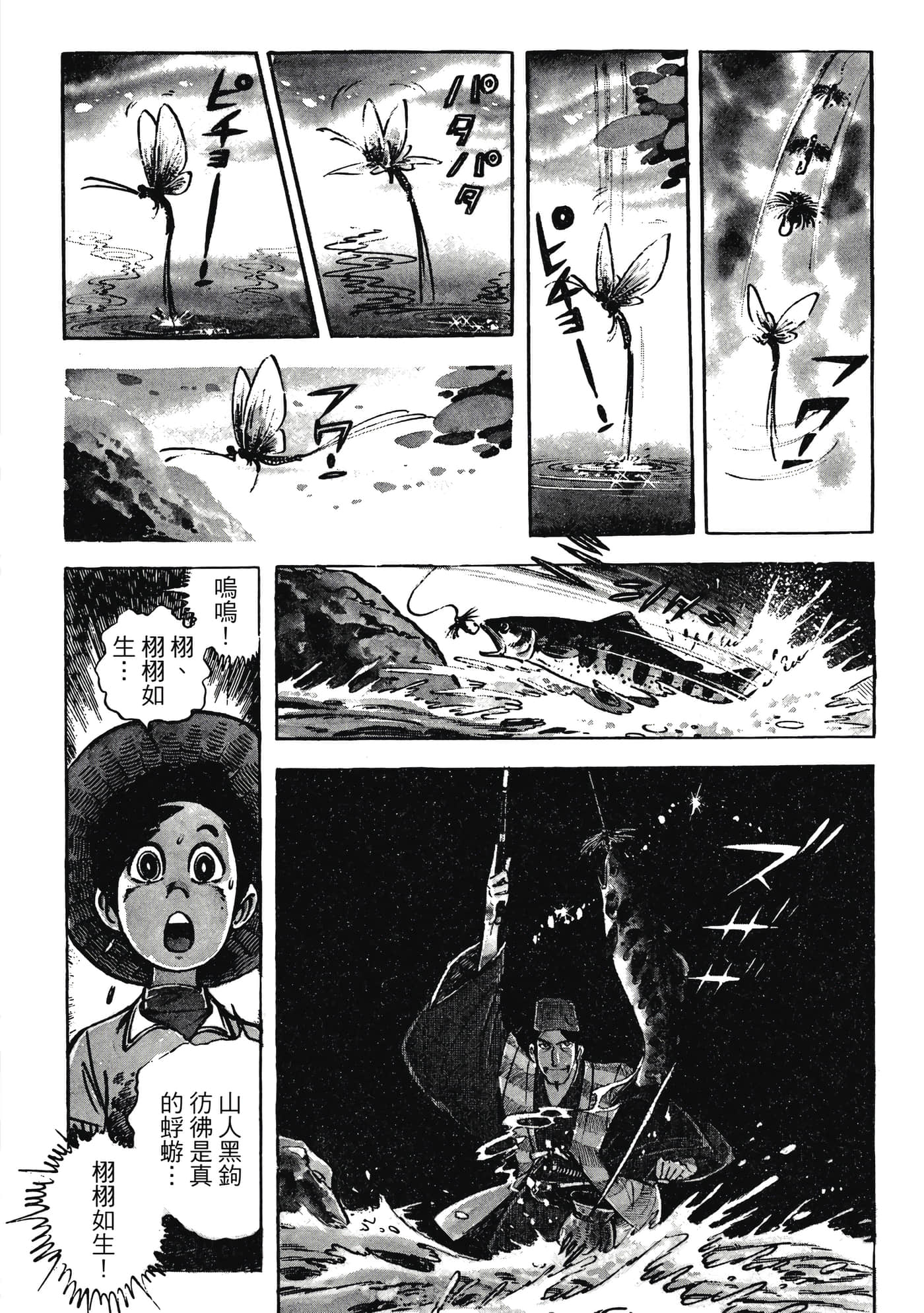 Page 264