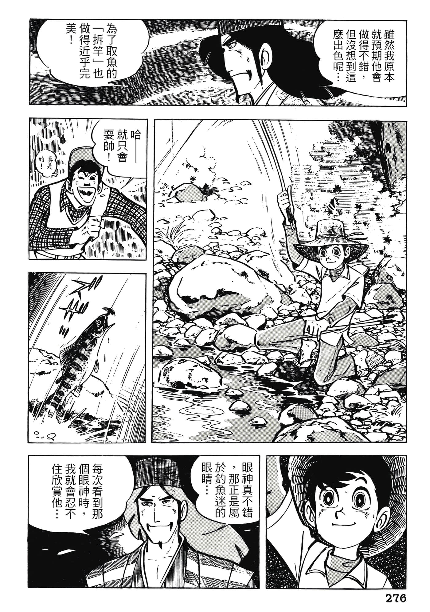 Page 276