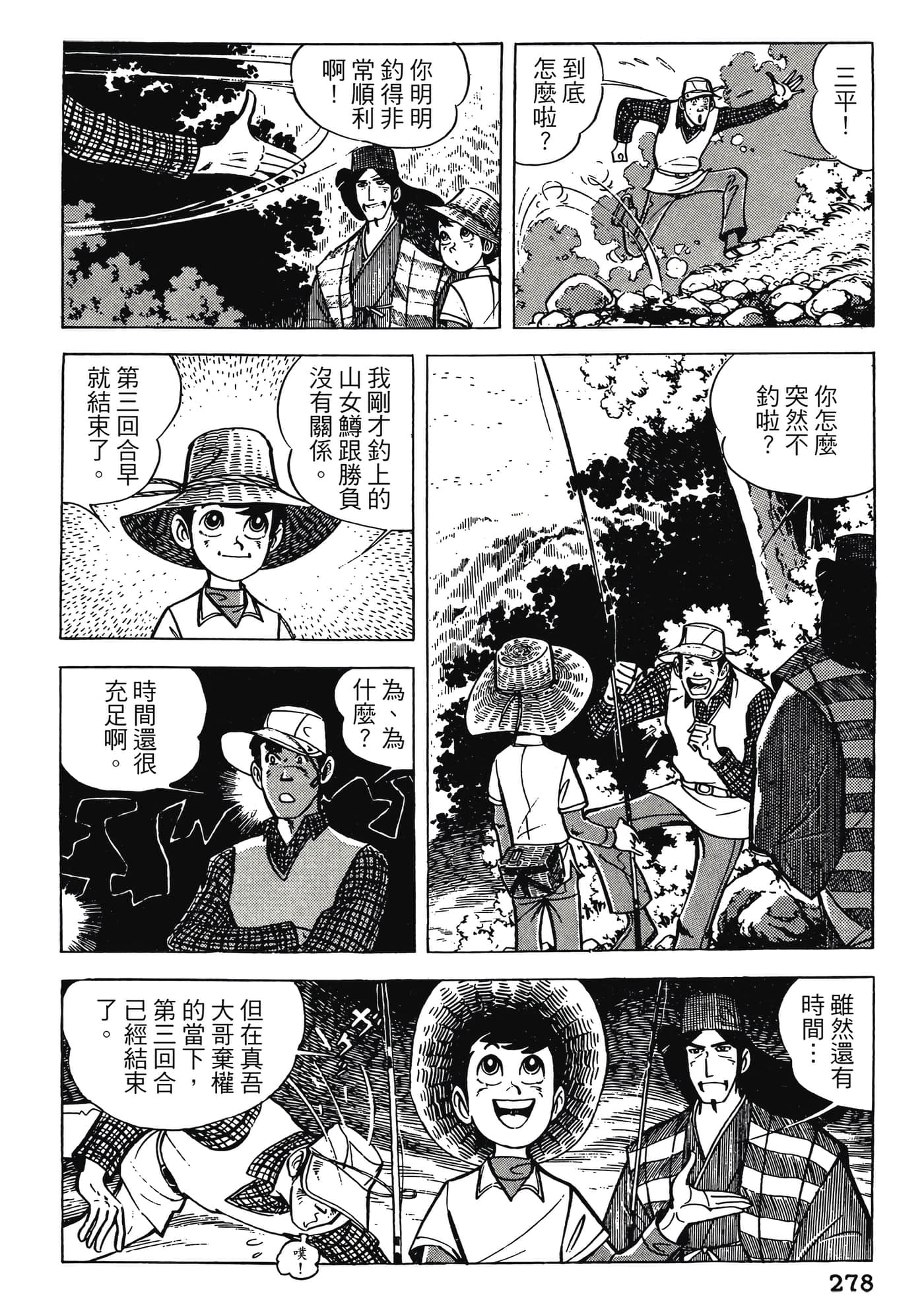 Page 278