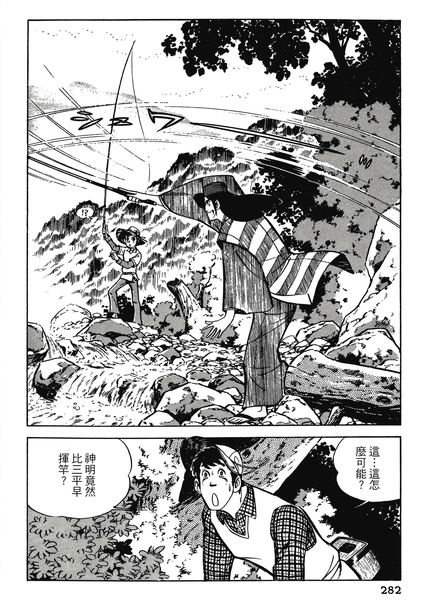 Page 282