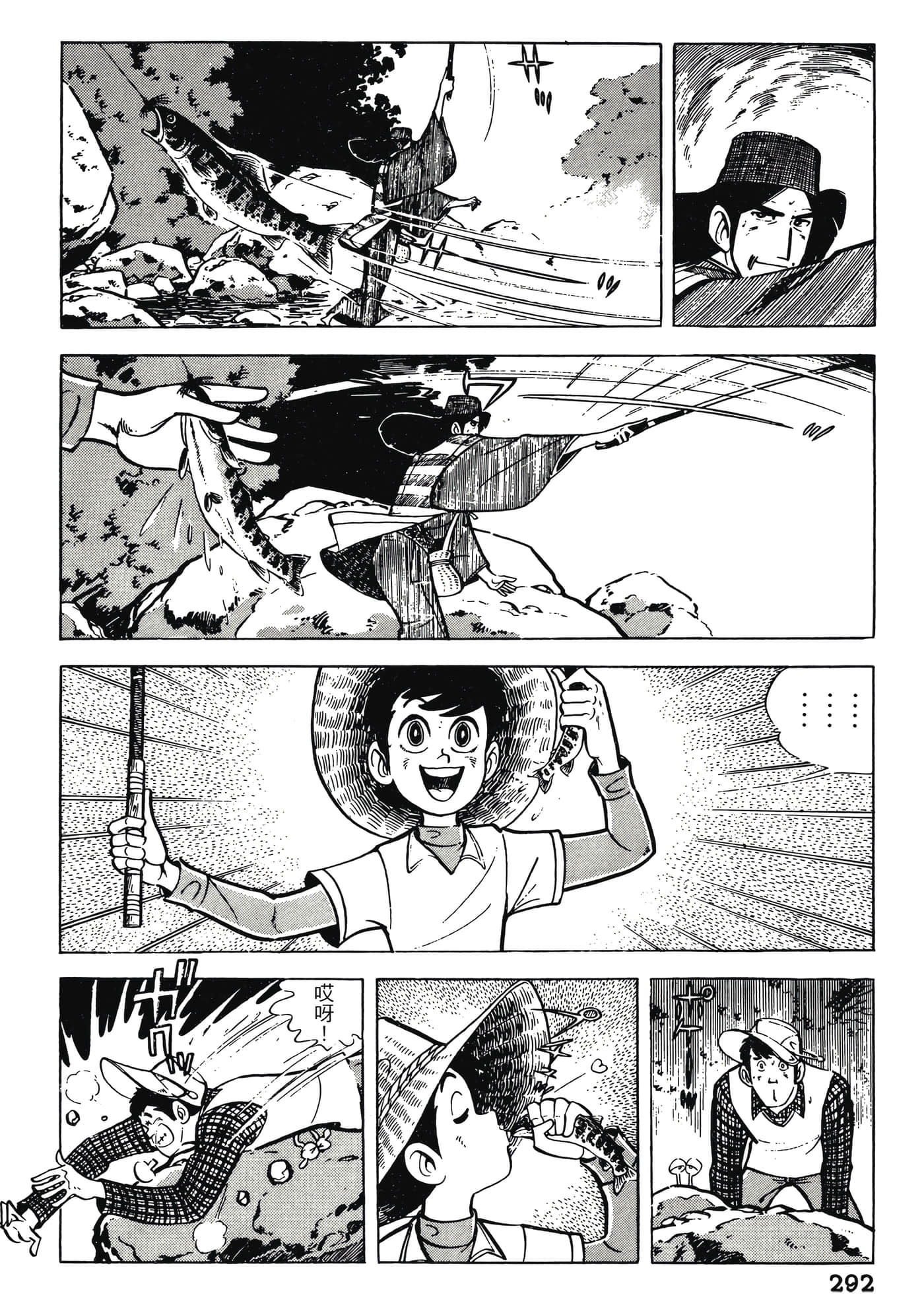 Page 292