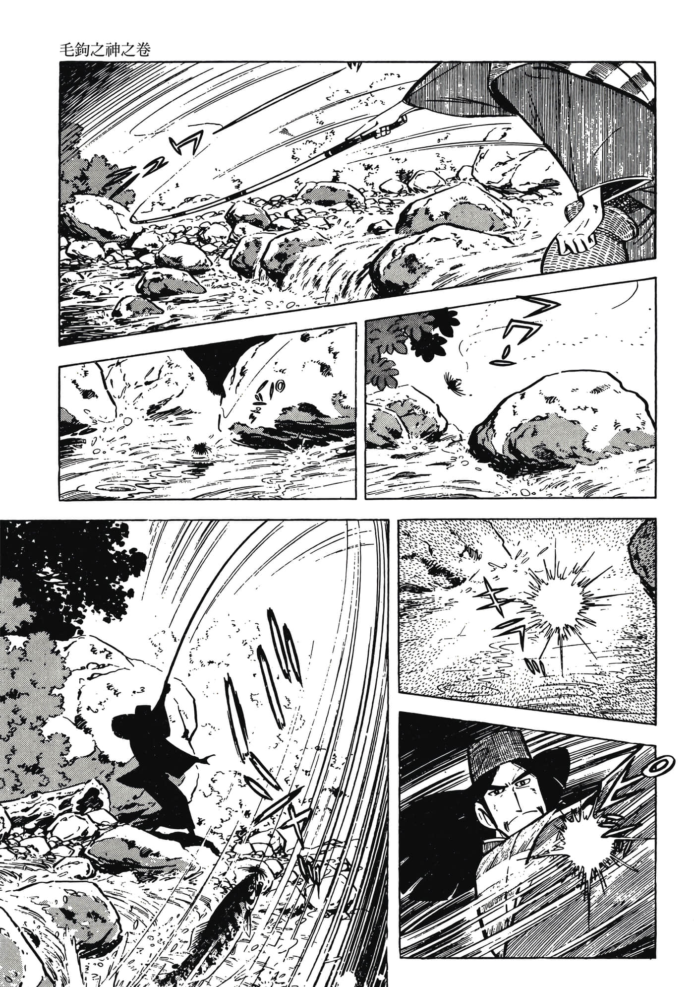 Page 293