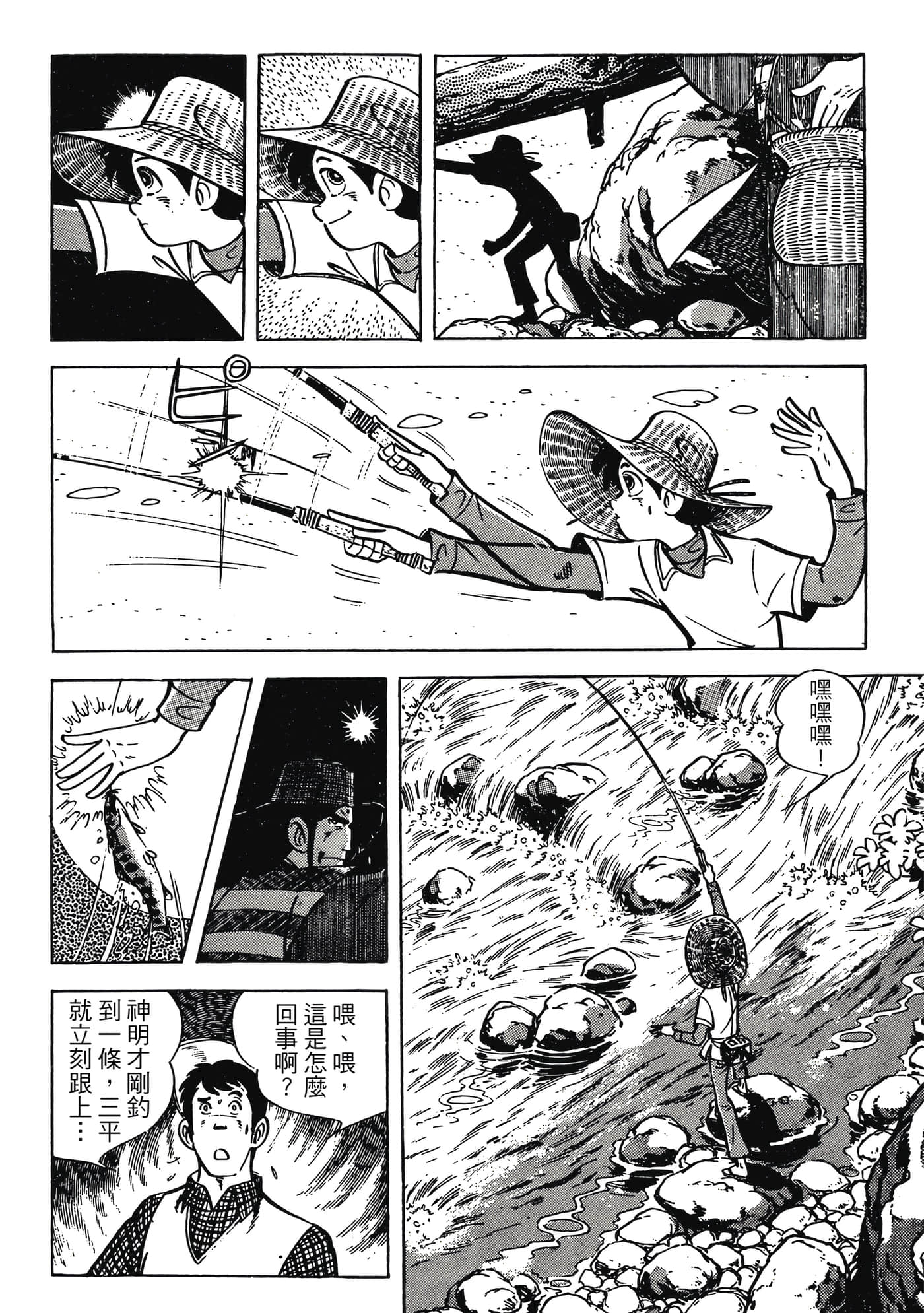 Page 294