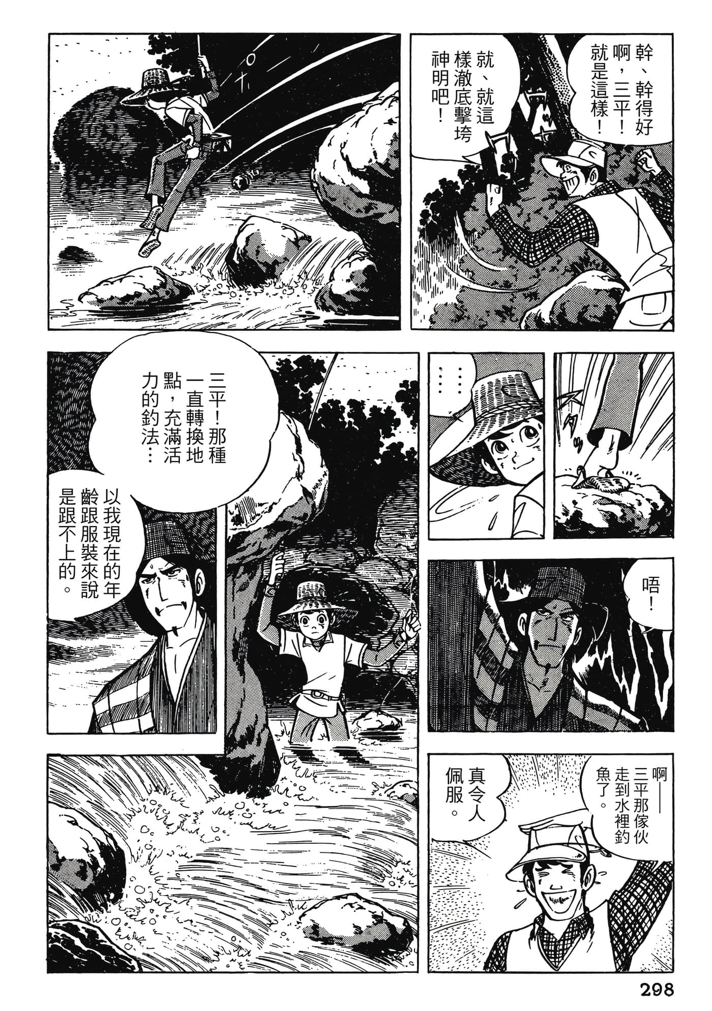 Page 298