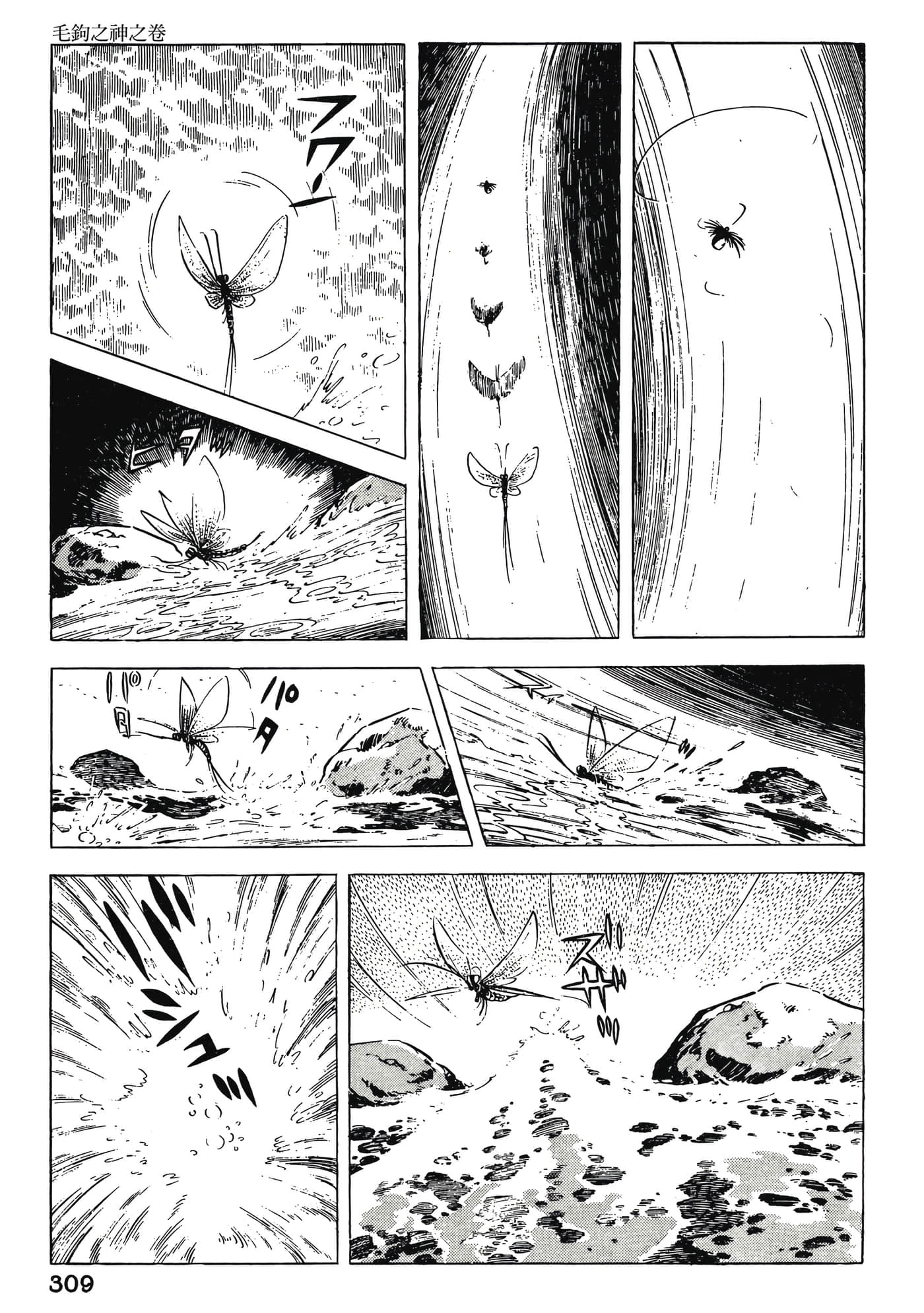 Page 309