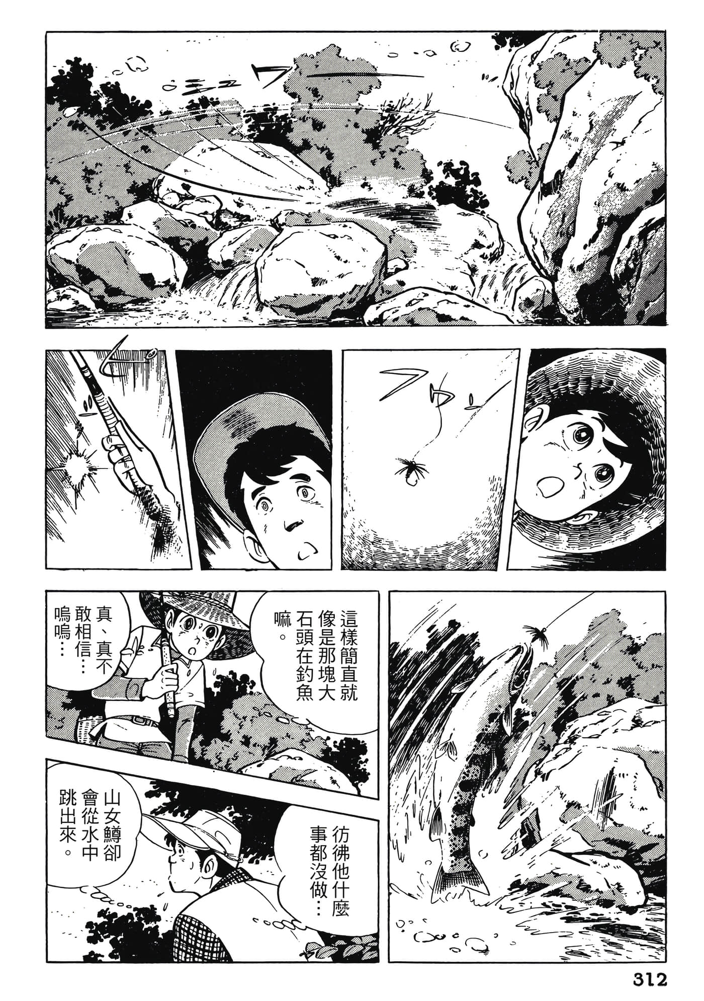 Page 312
