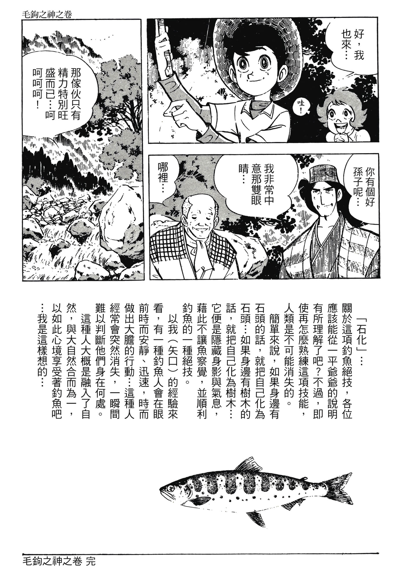 Page 319