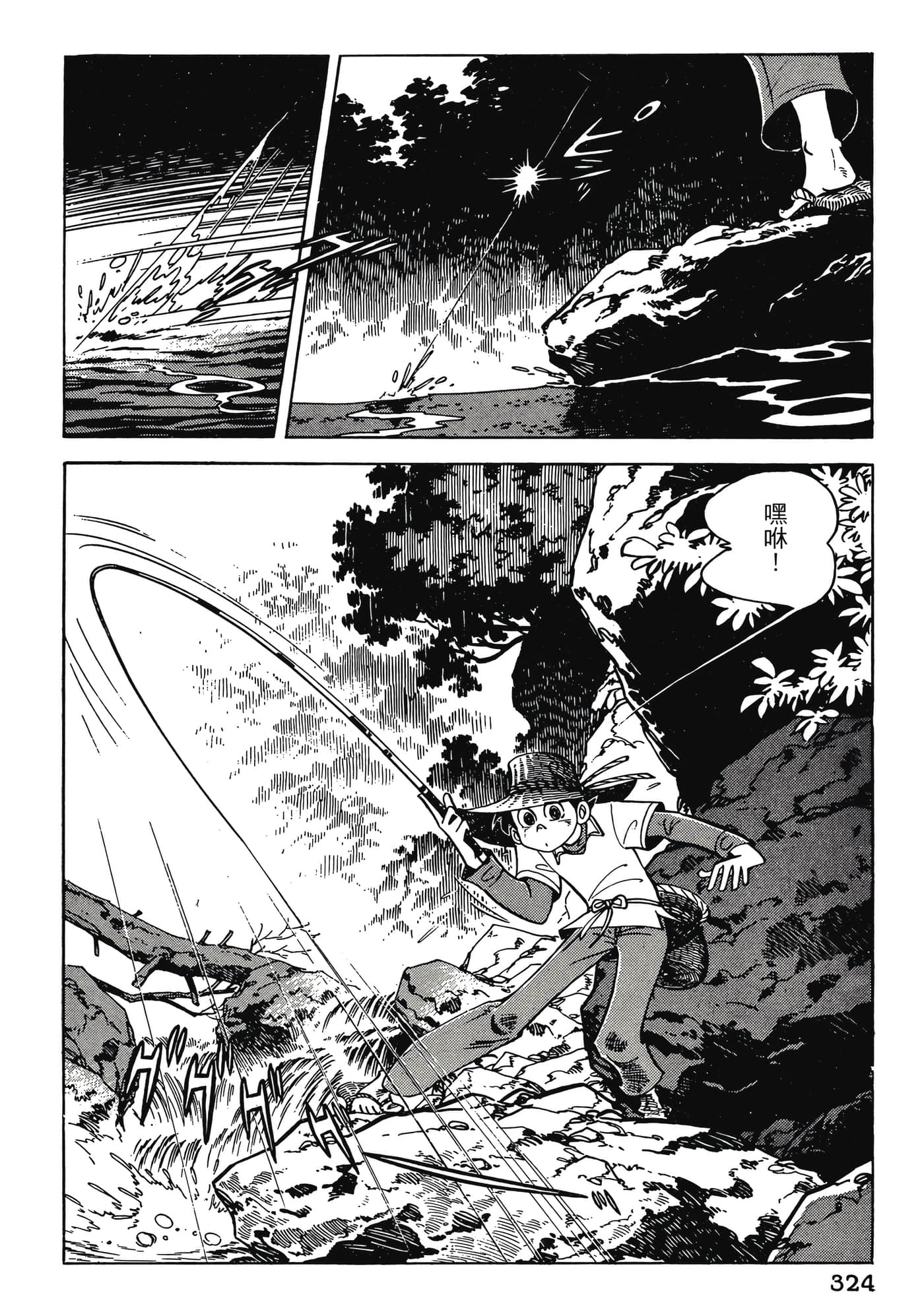 Page 324