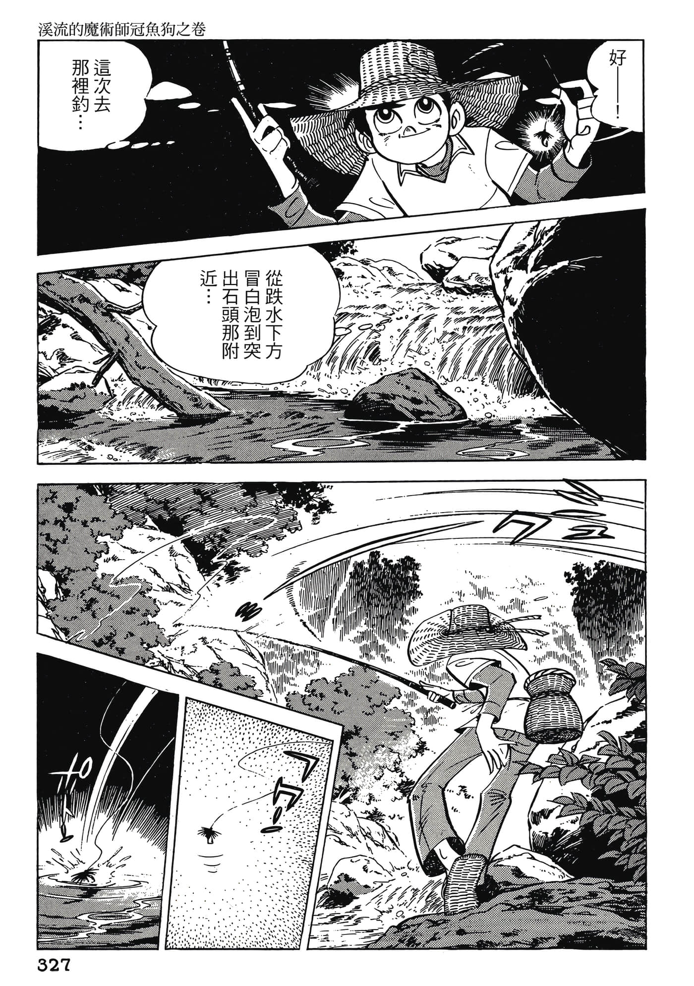 Page 327