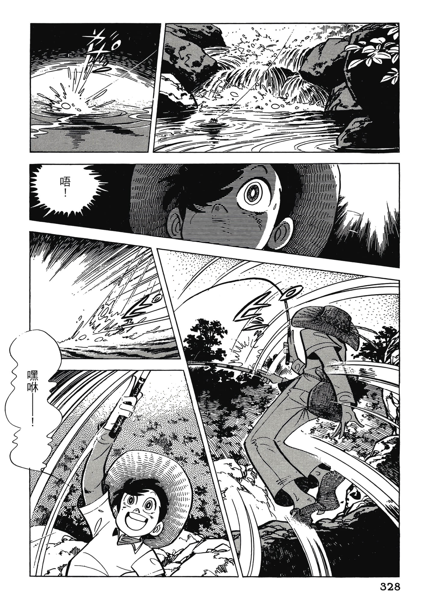 Page 328