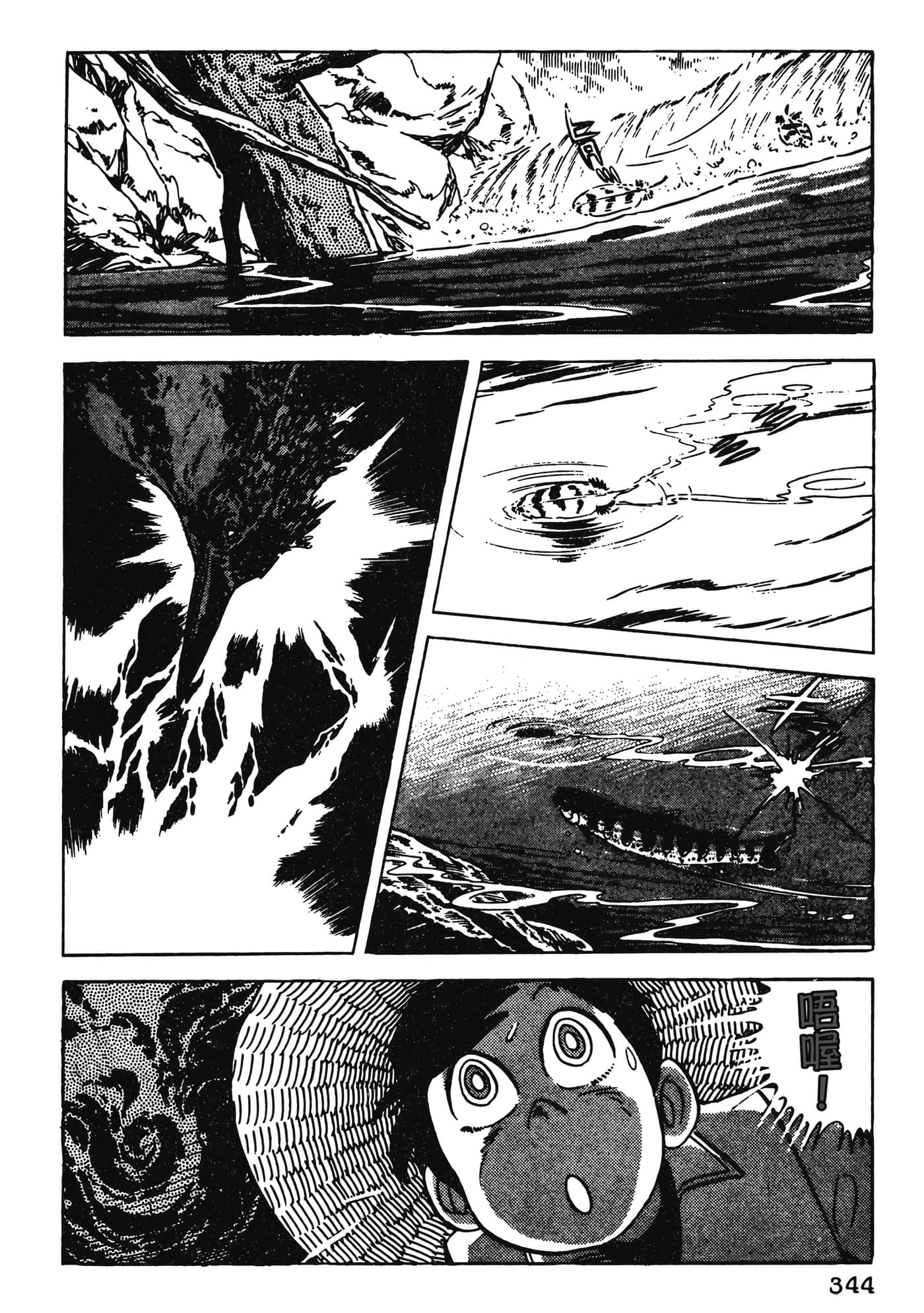 Page 344