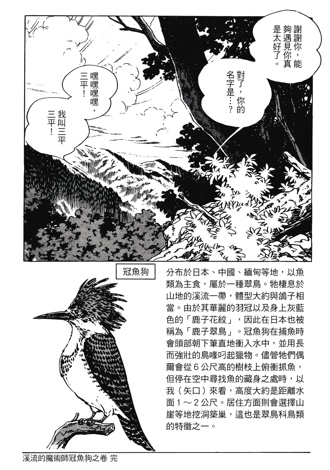 Page 354