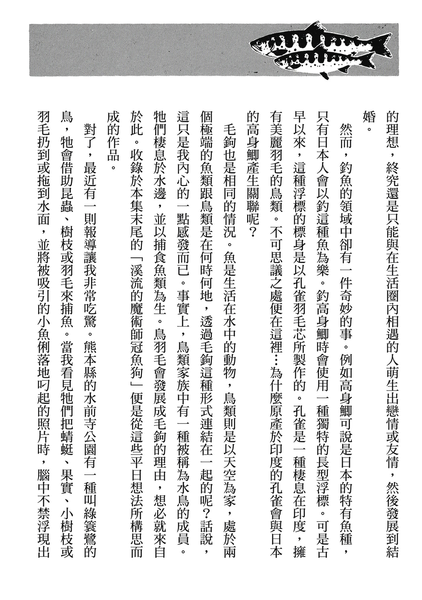 Page 356