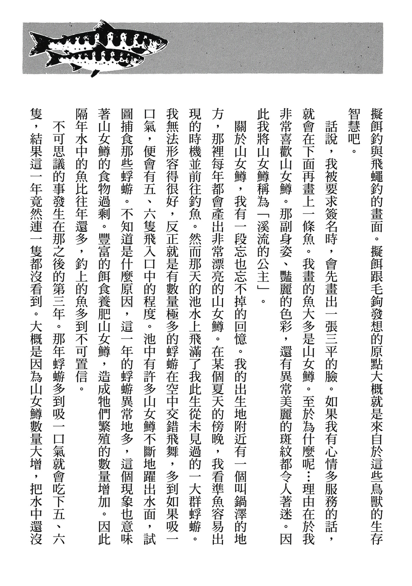 Page 357
