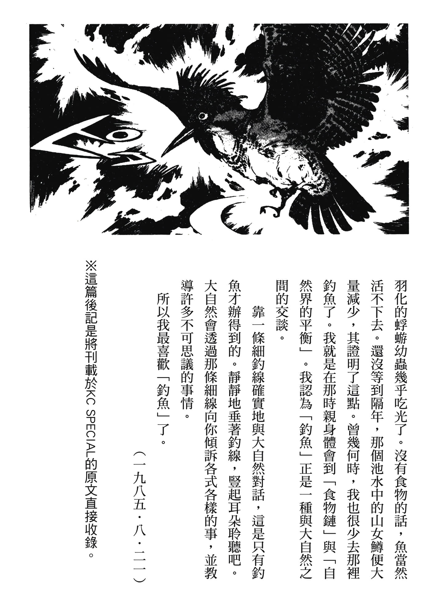Page 358