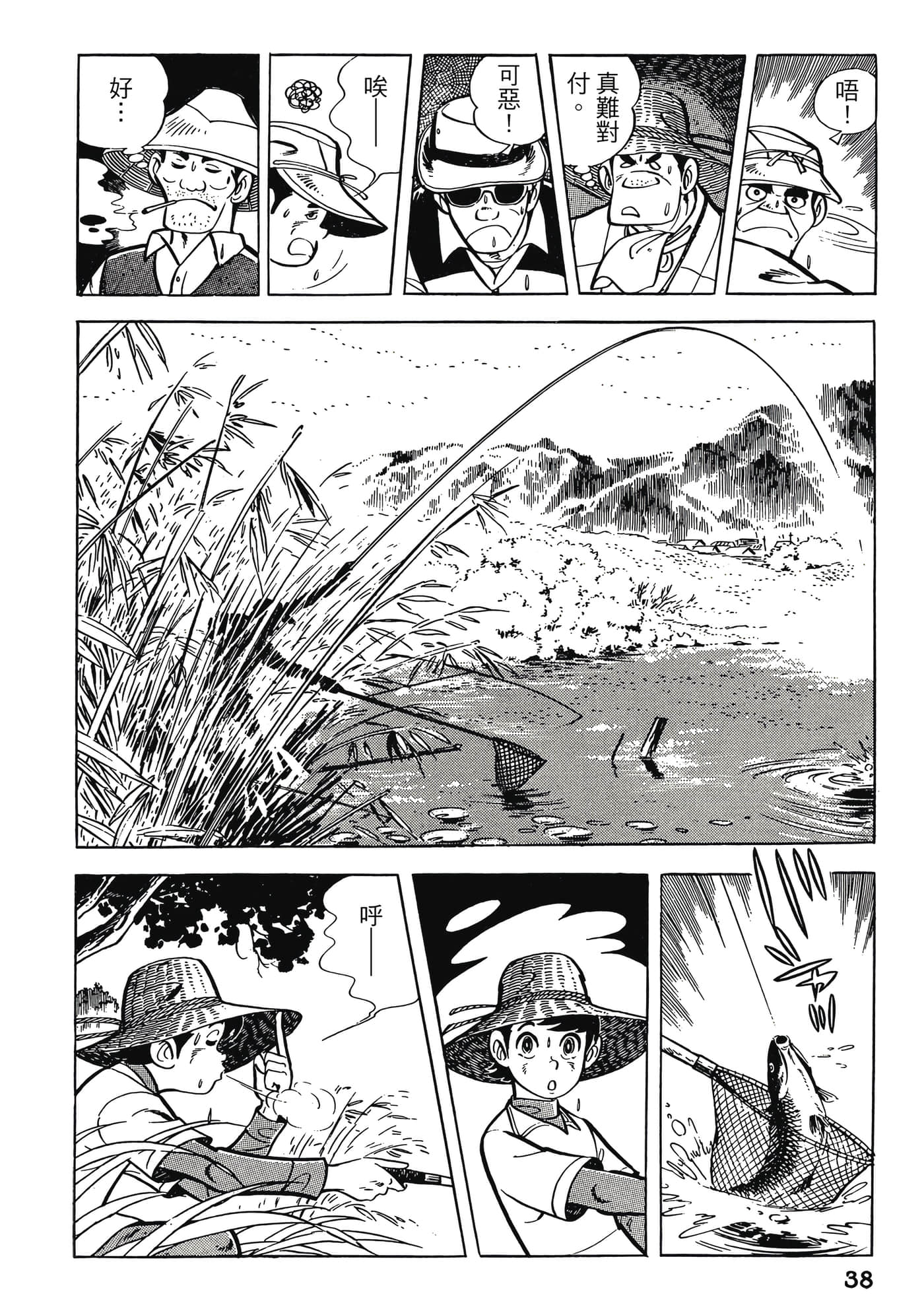 Page 38
