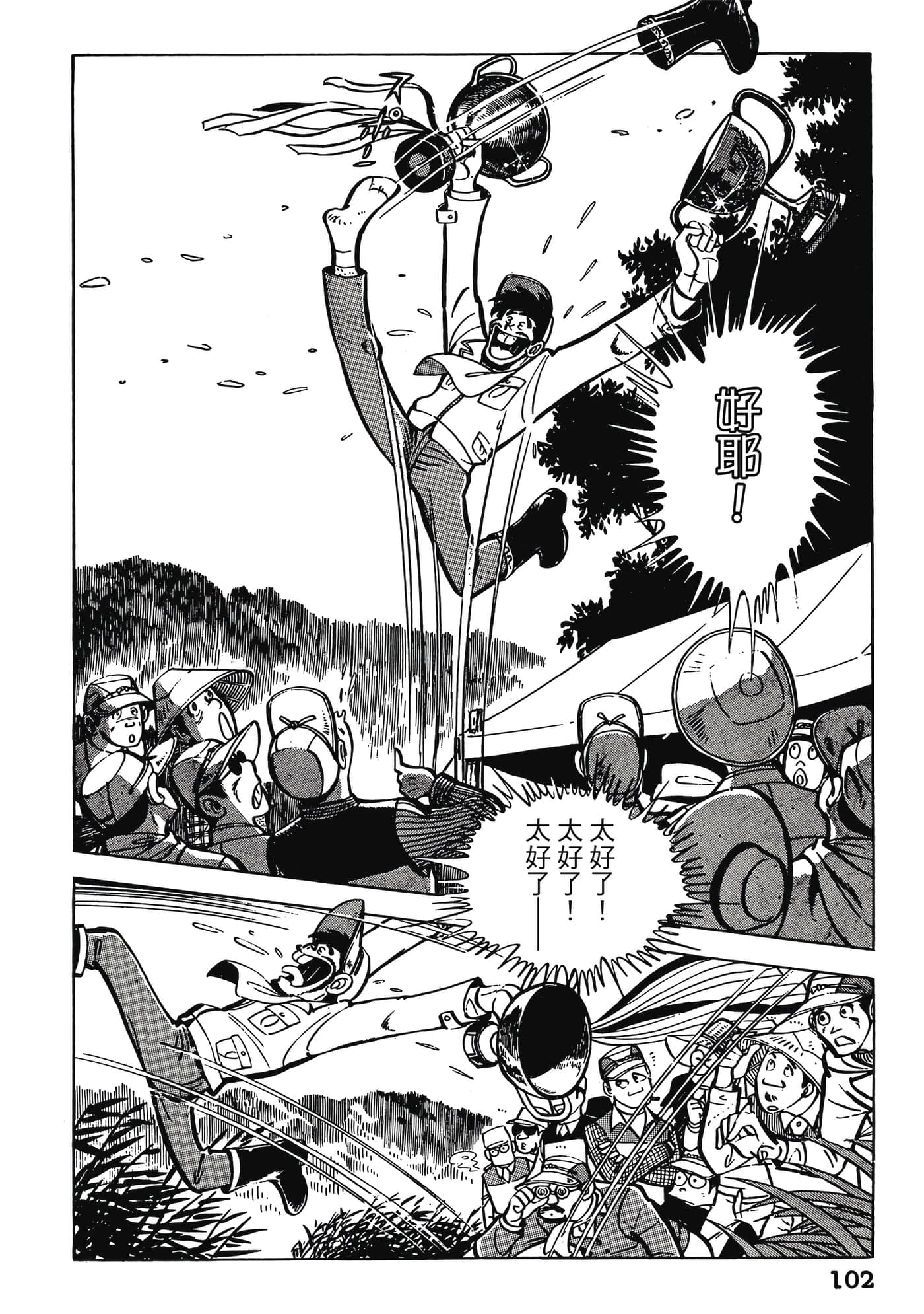 Page 102