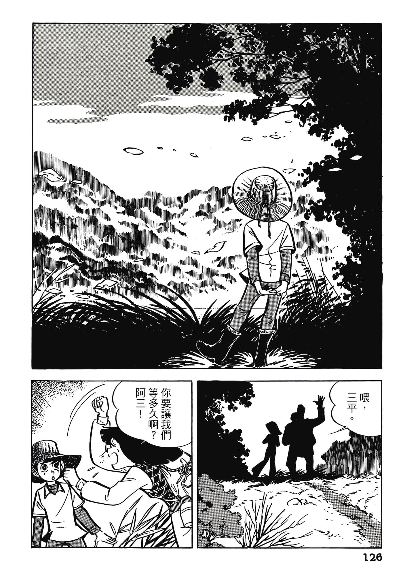 Page 126