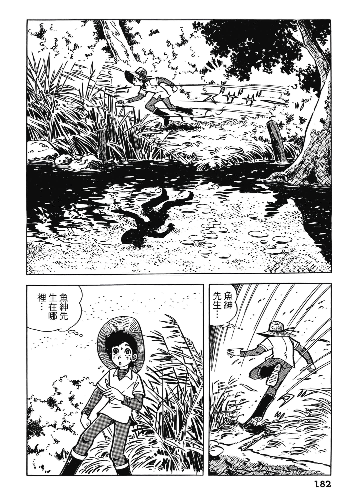 Page 182