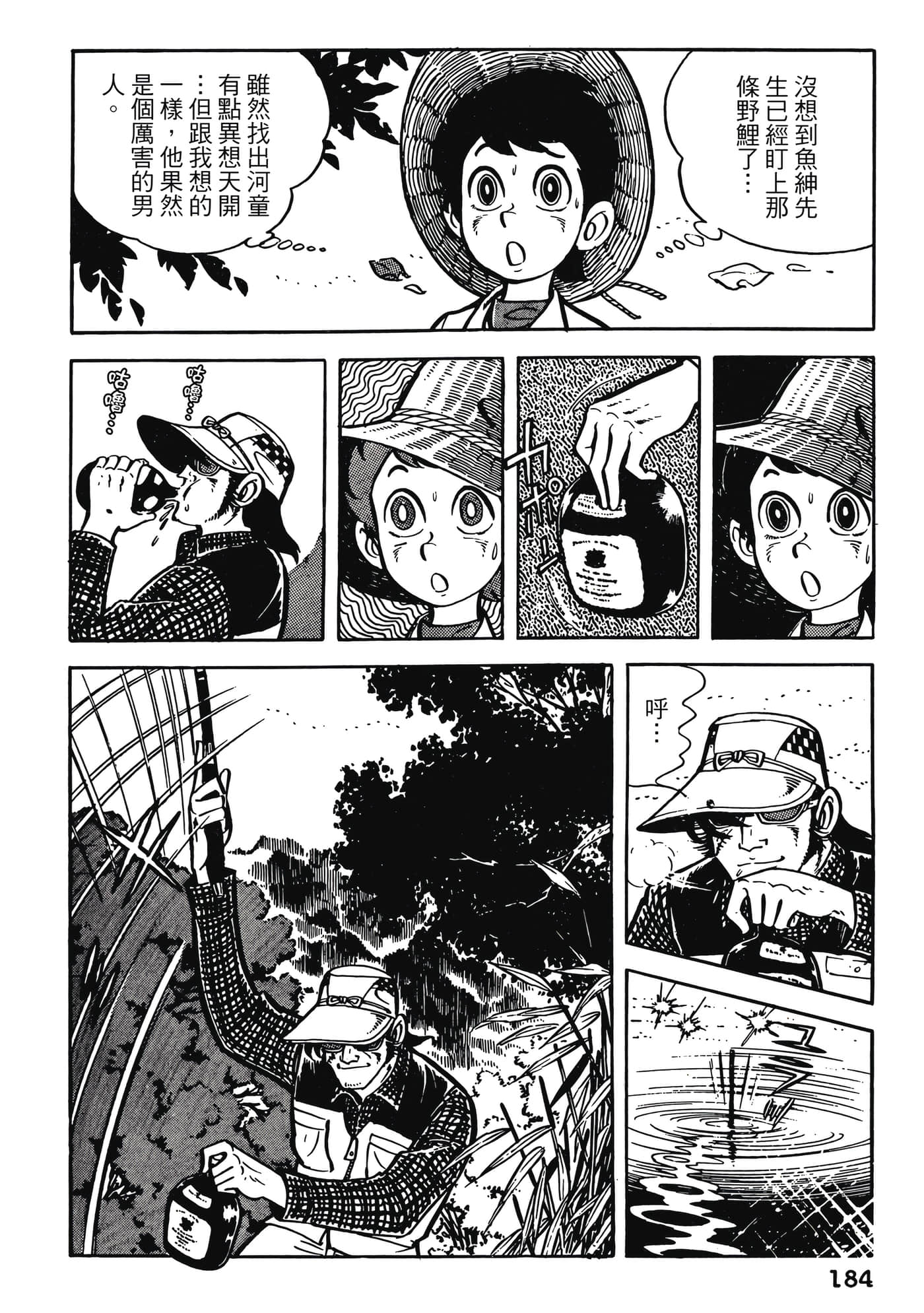 Page 184