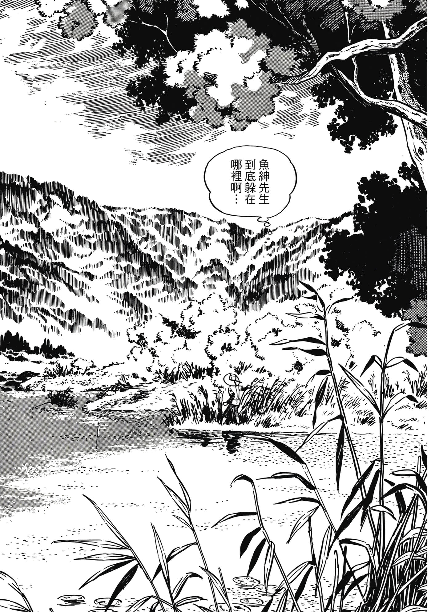 Page 186