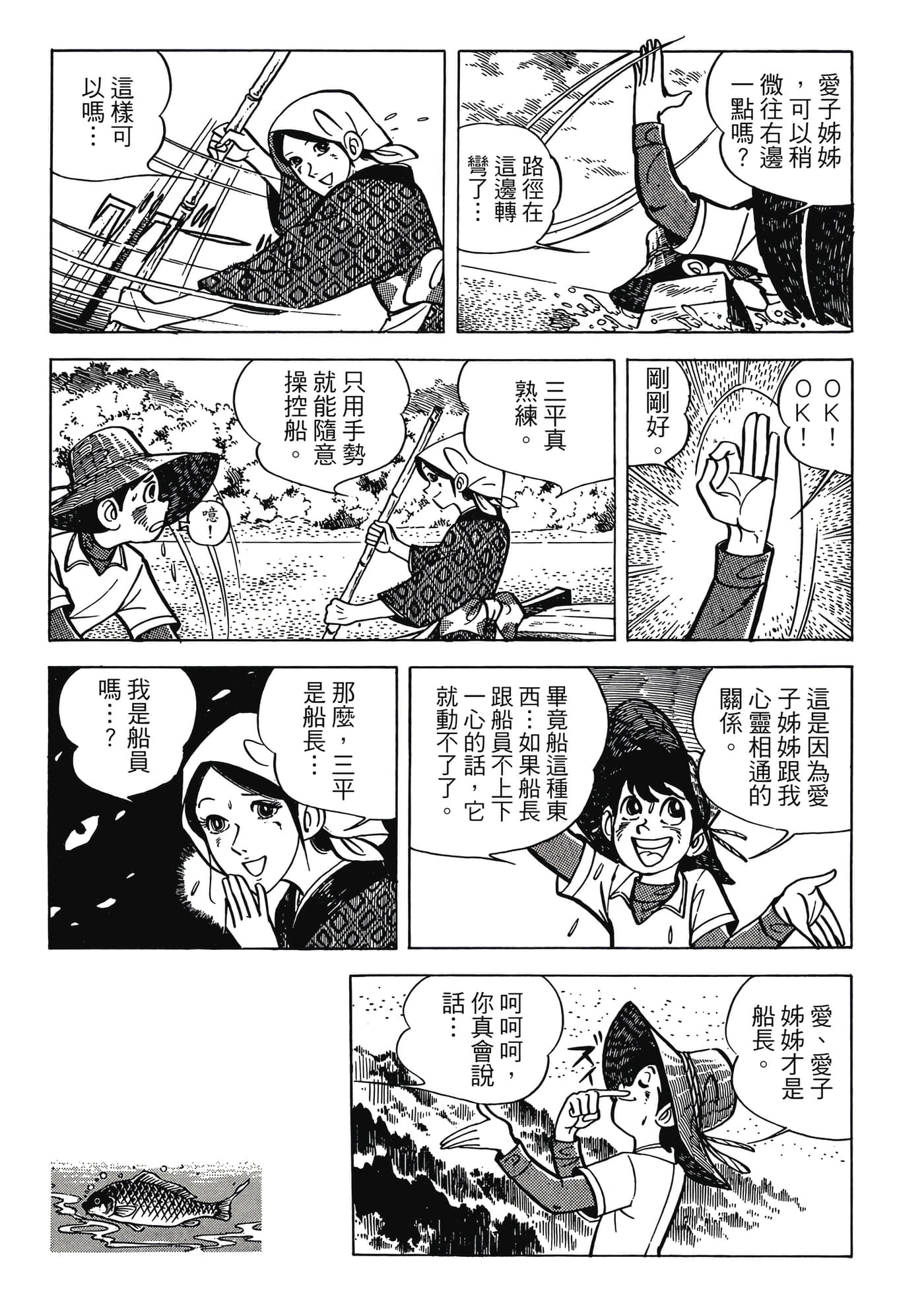 Page 207