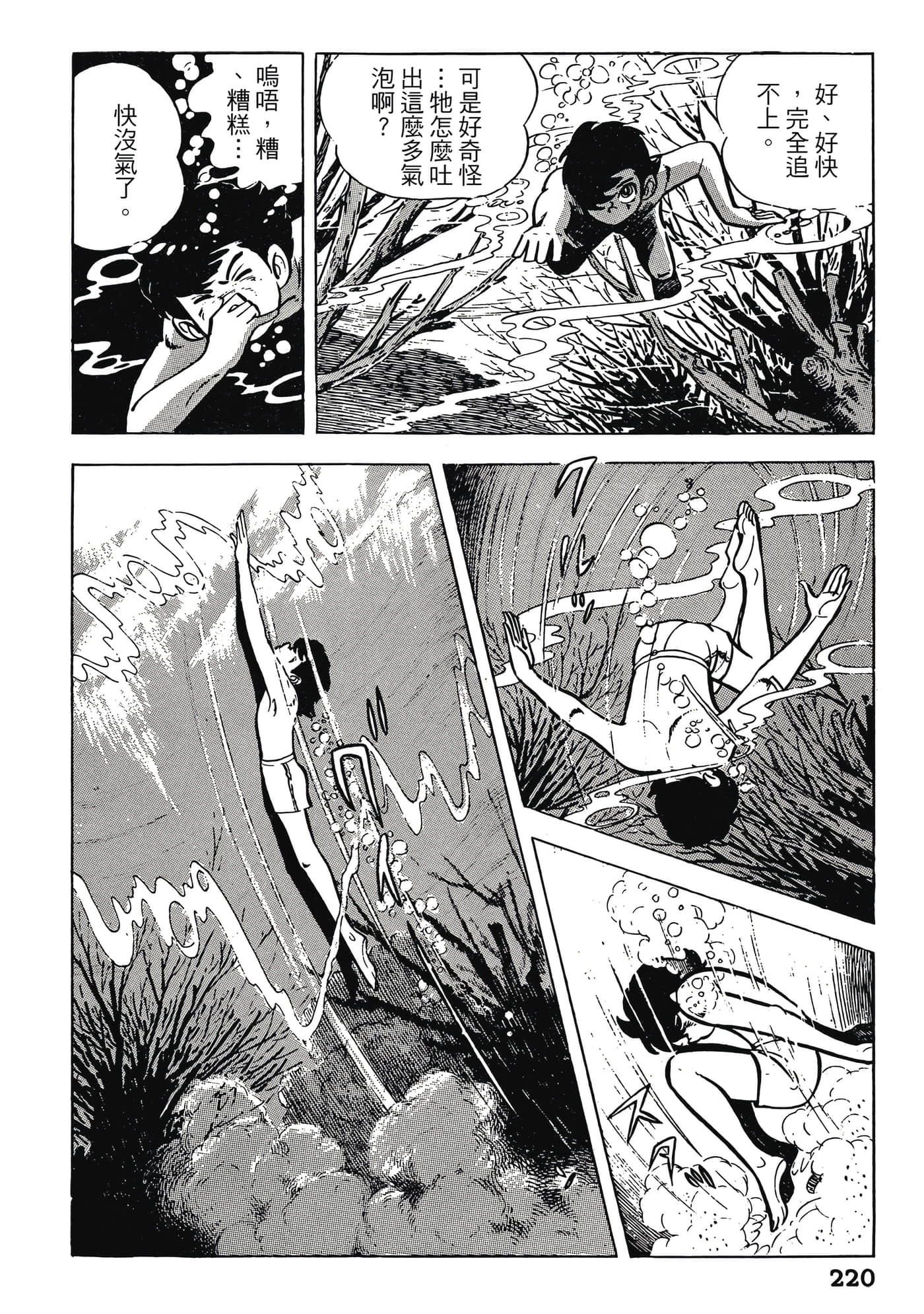 Page 220