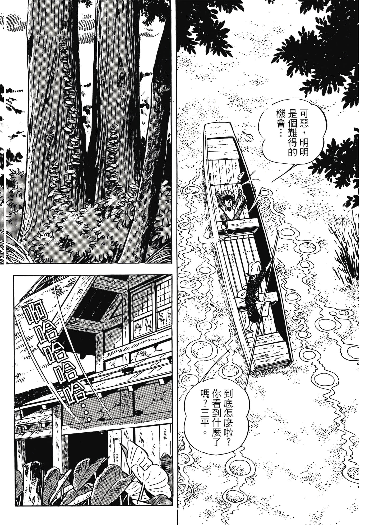 Page 224