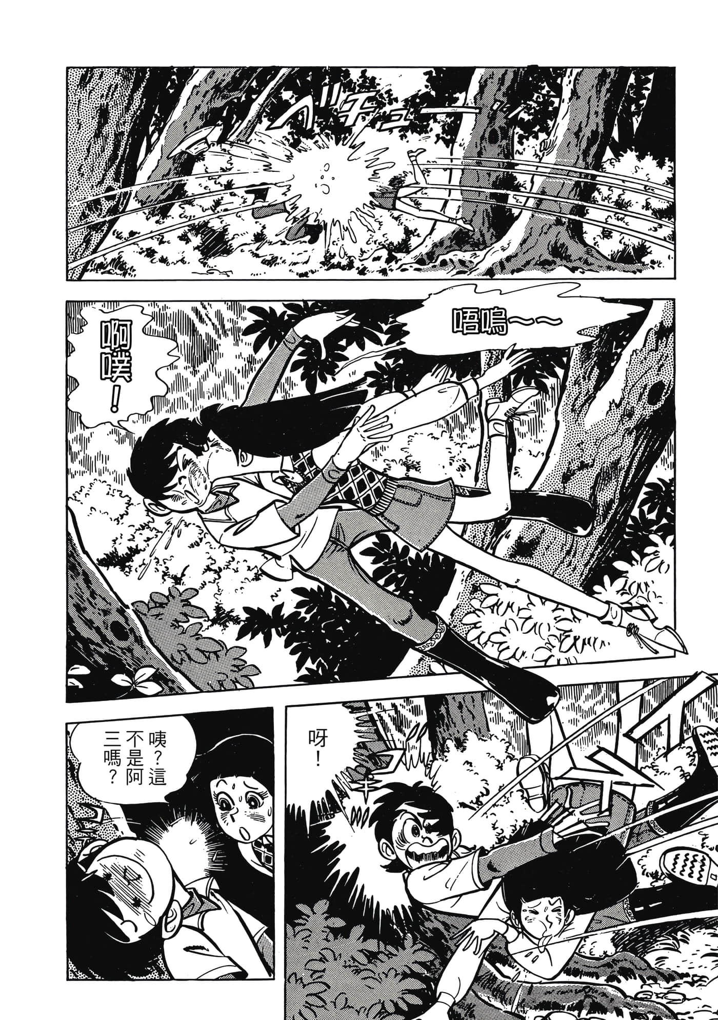 Page 236