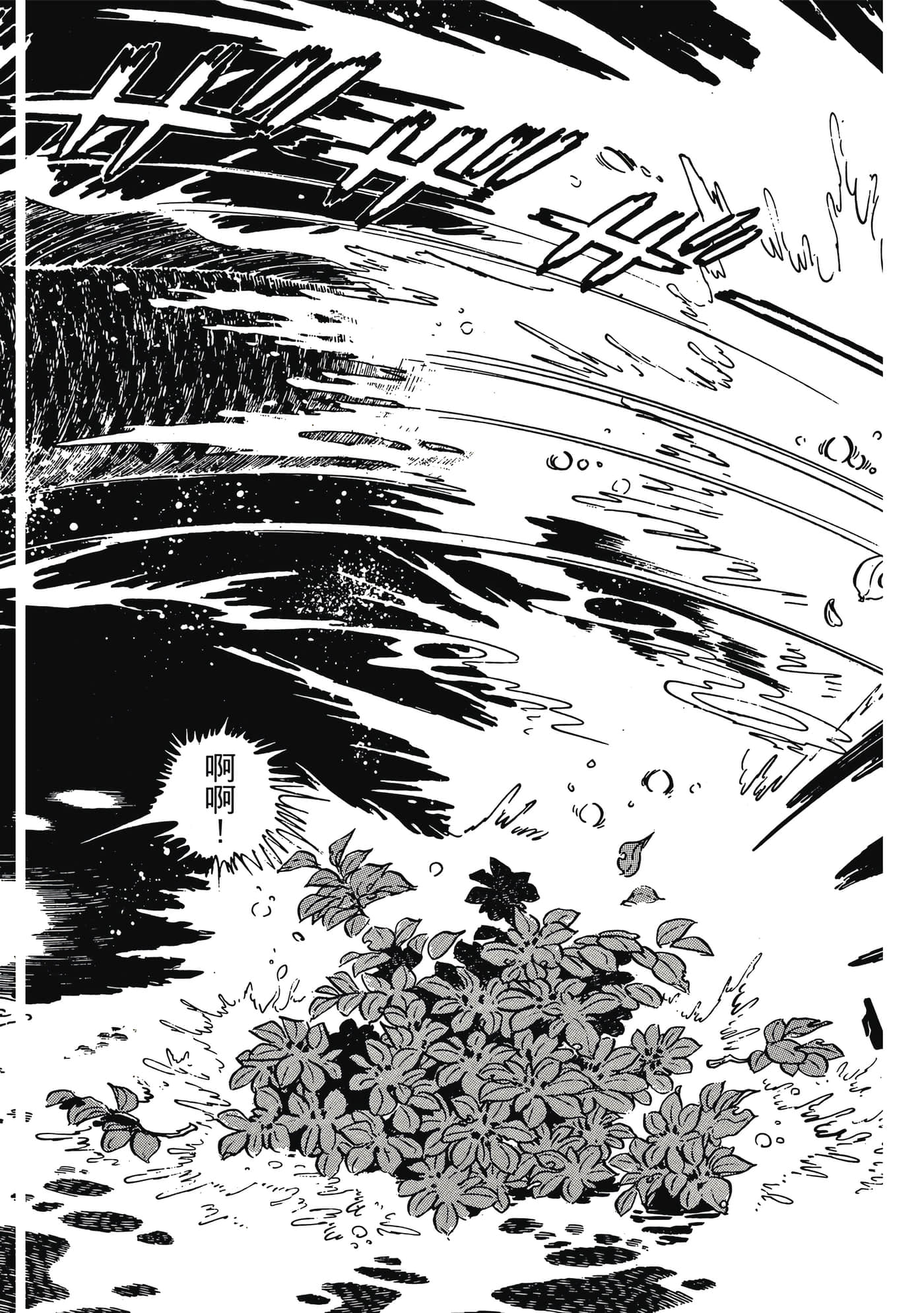 Page 242