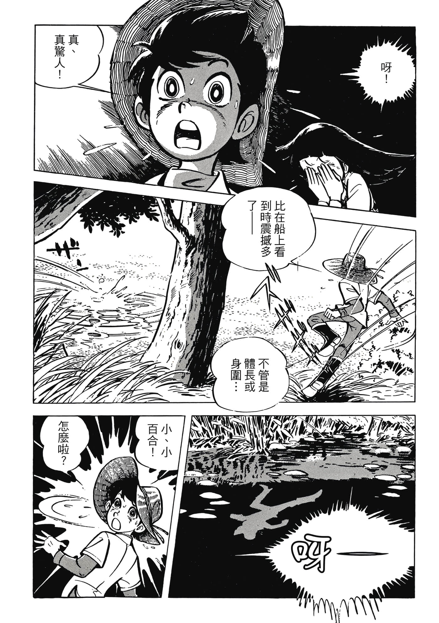 Page 244