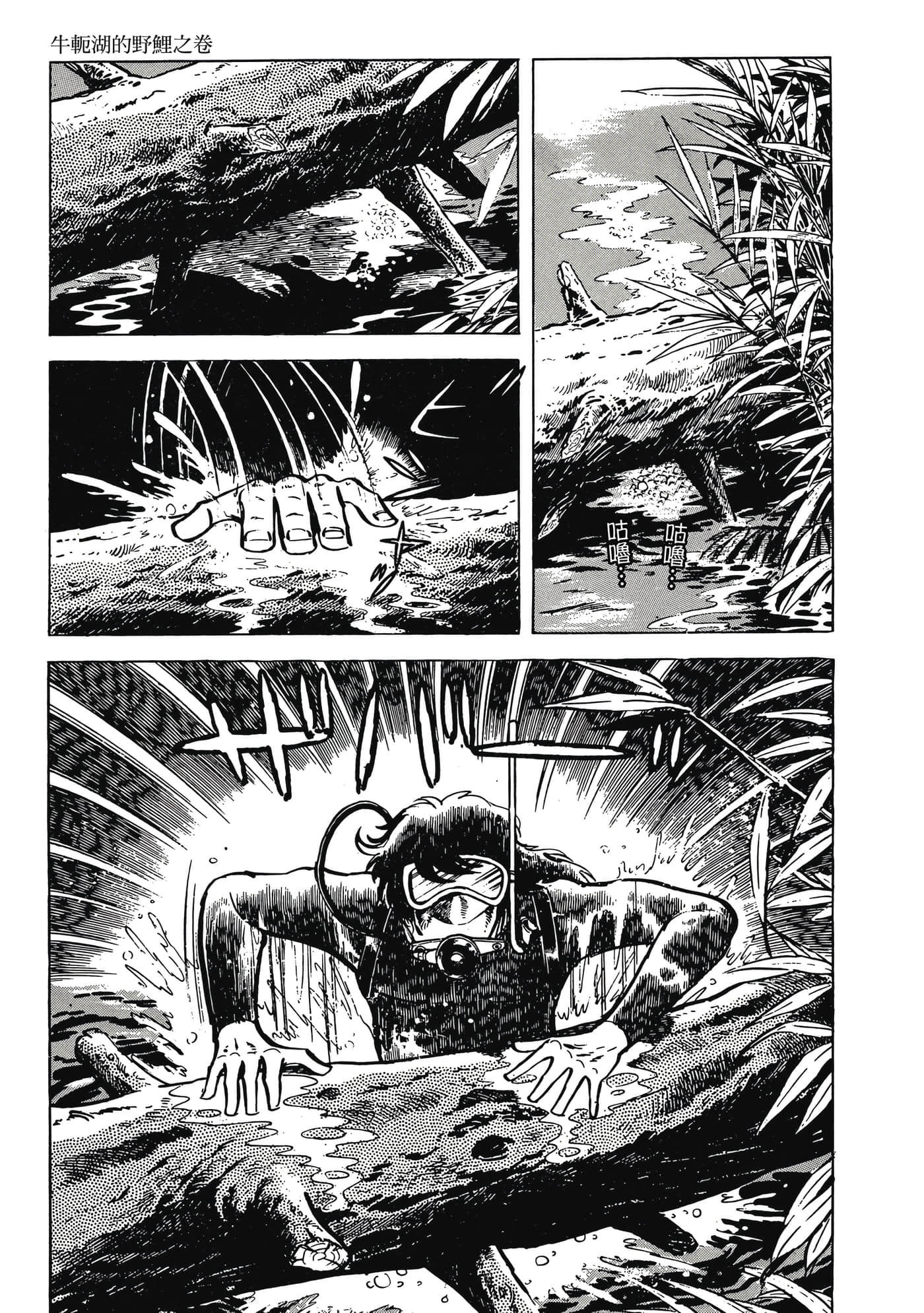 Page 249