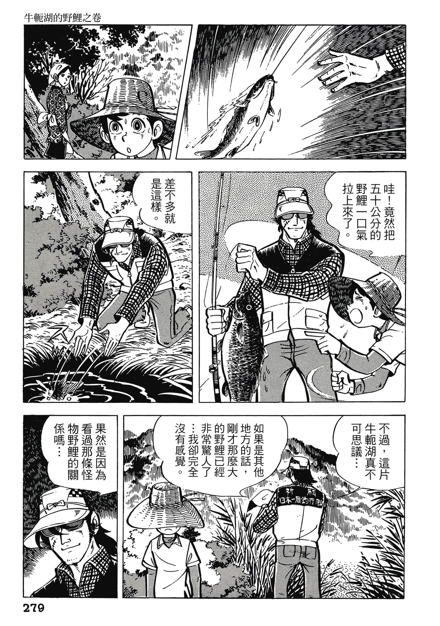 Page 279
