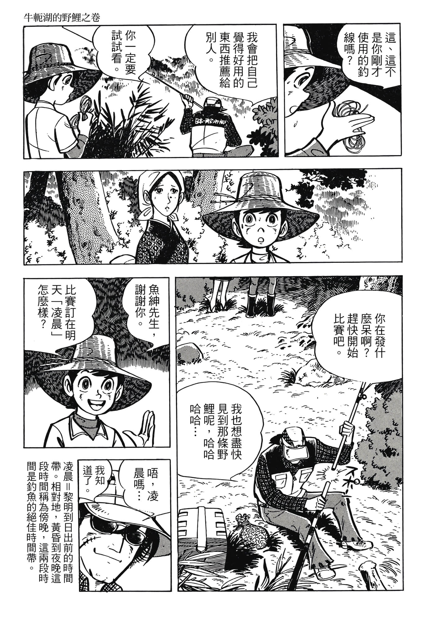 Page 281