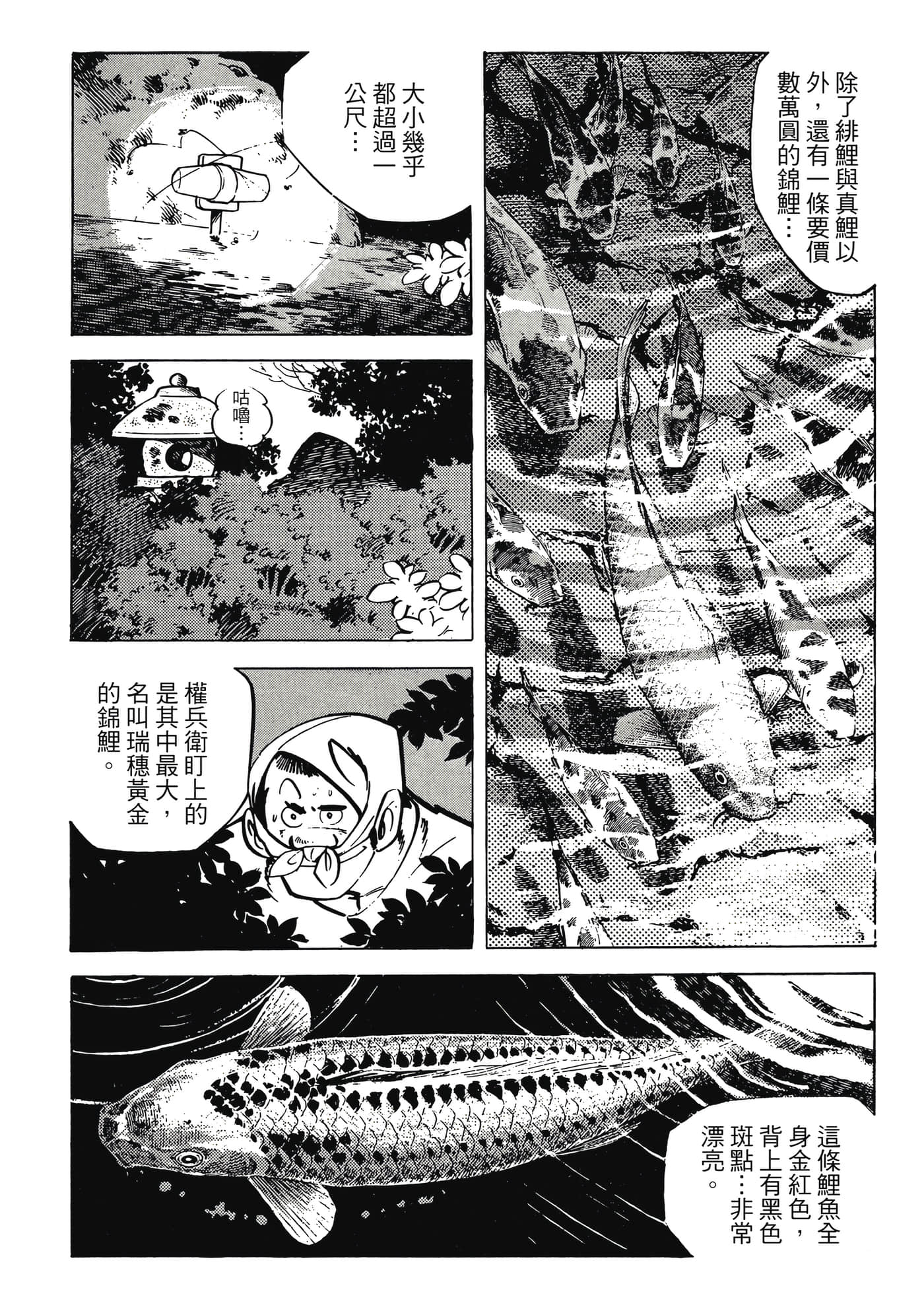 Page 290