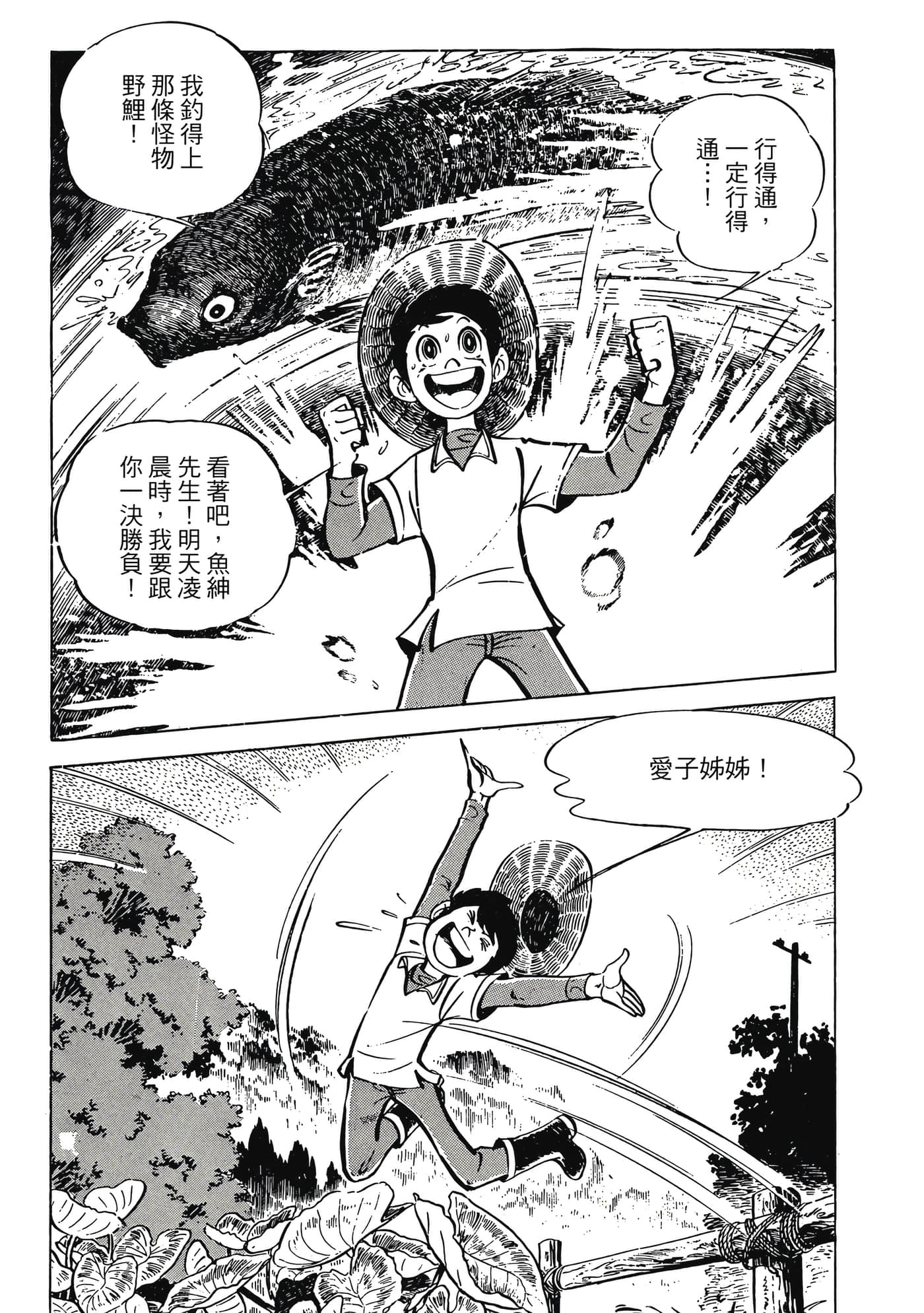 Page 297