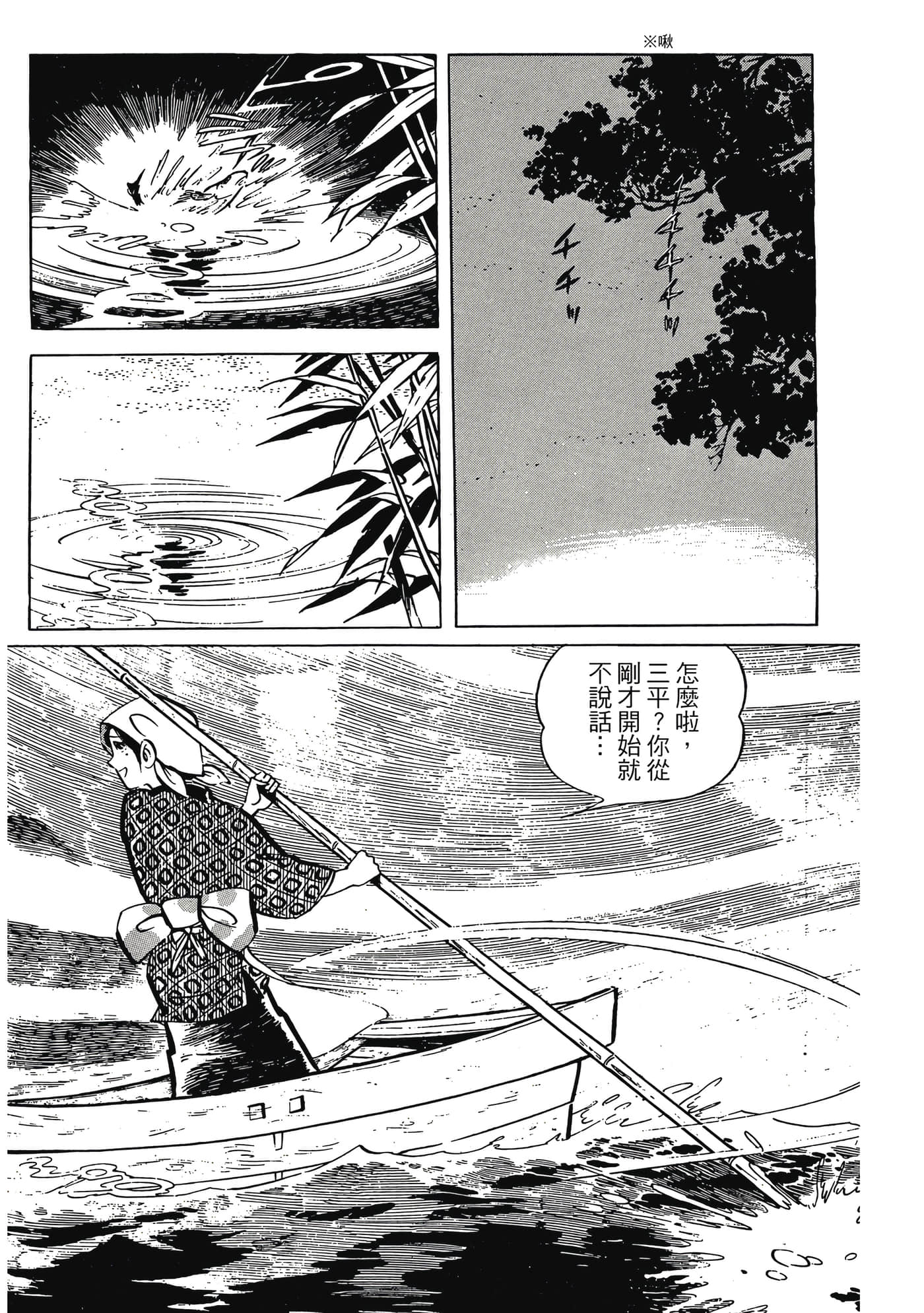 Page 302