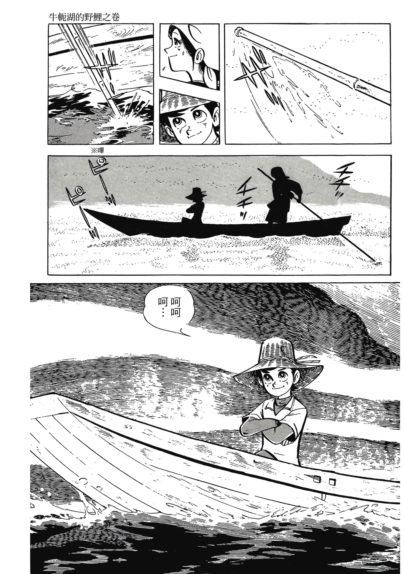 Page 303