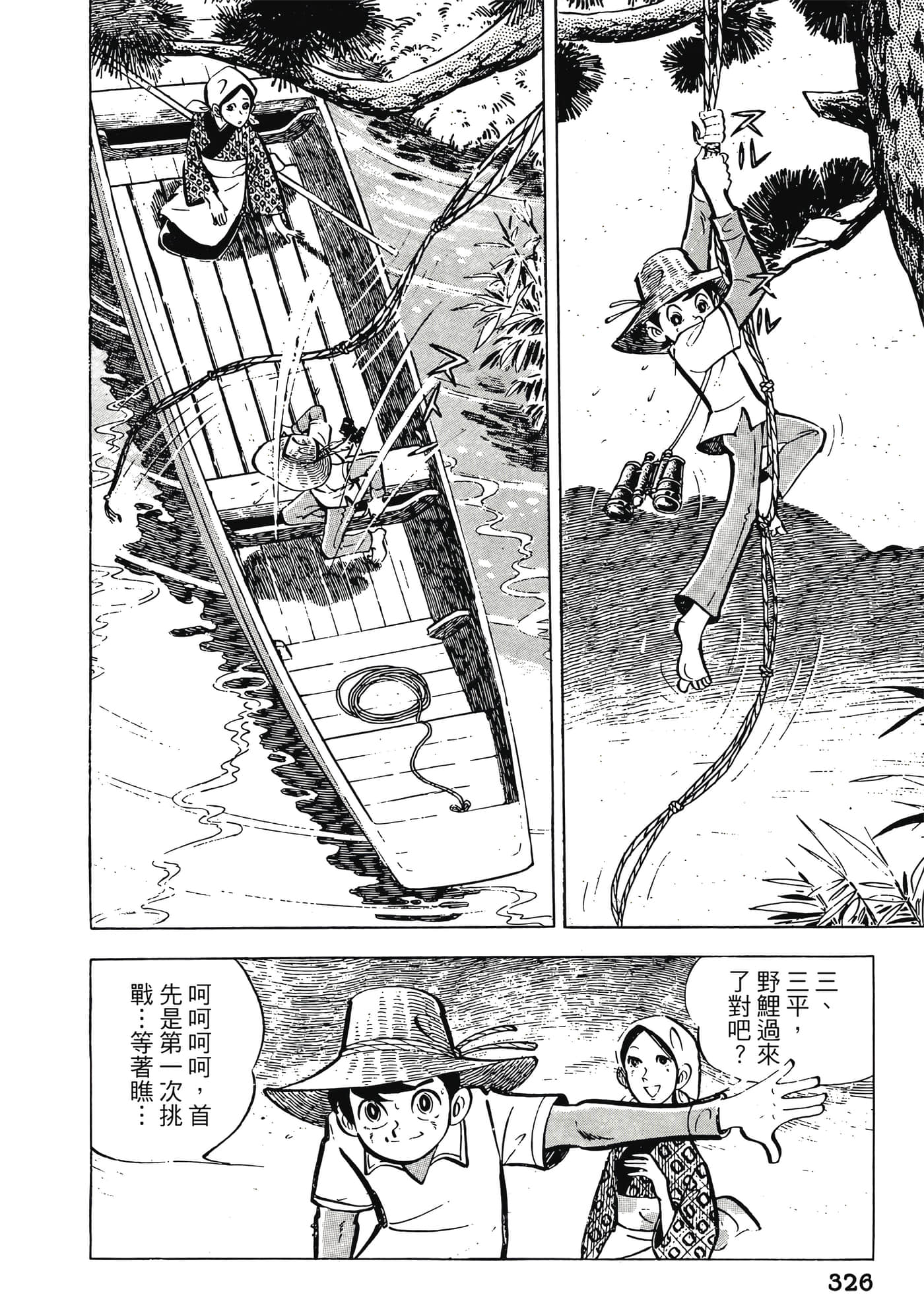 Page 326