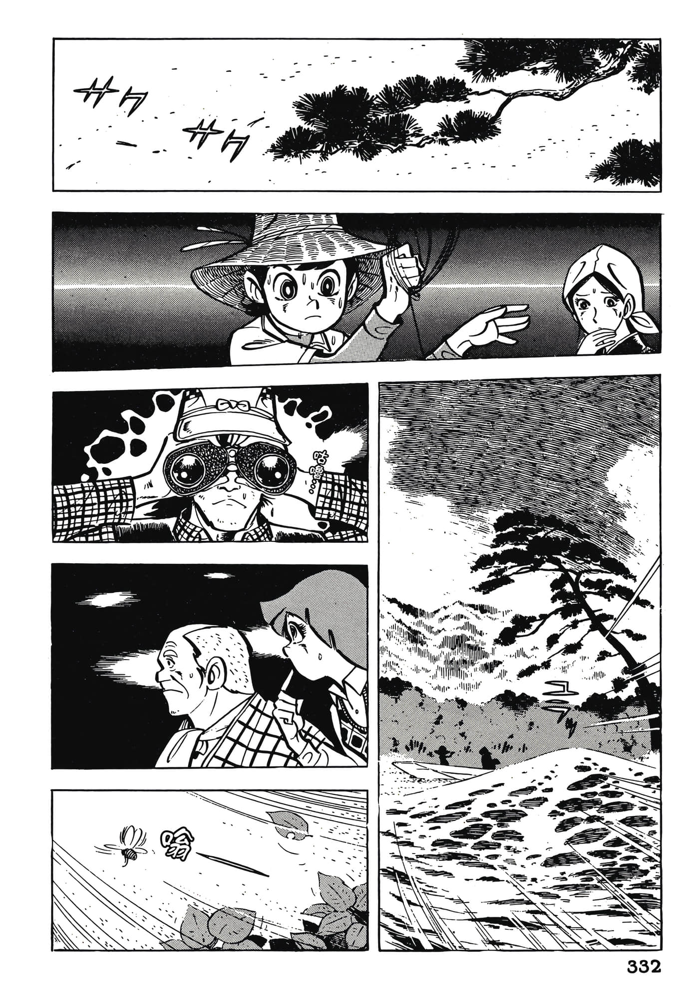 Page 332