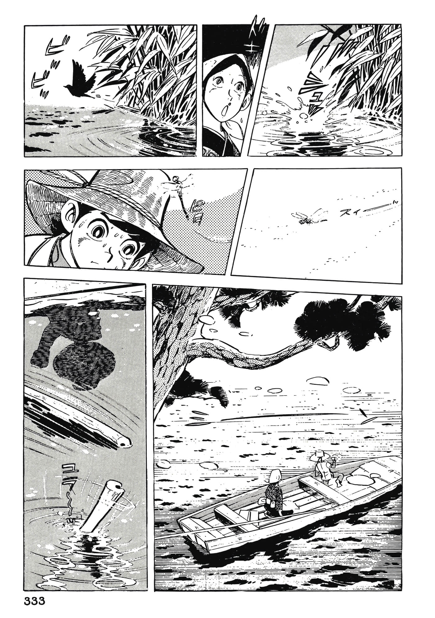Page 333