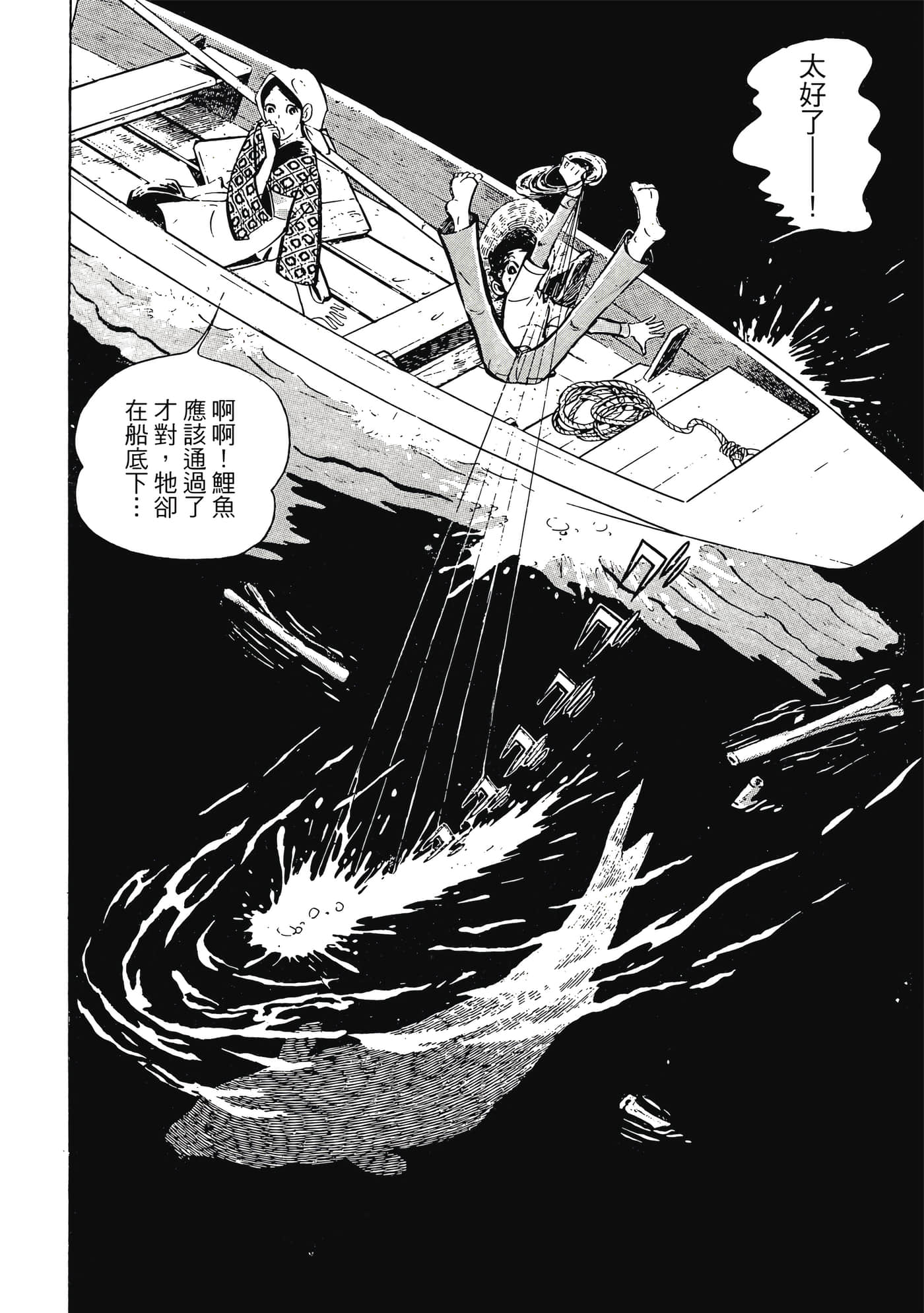 Page 342