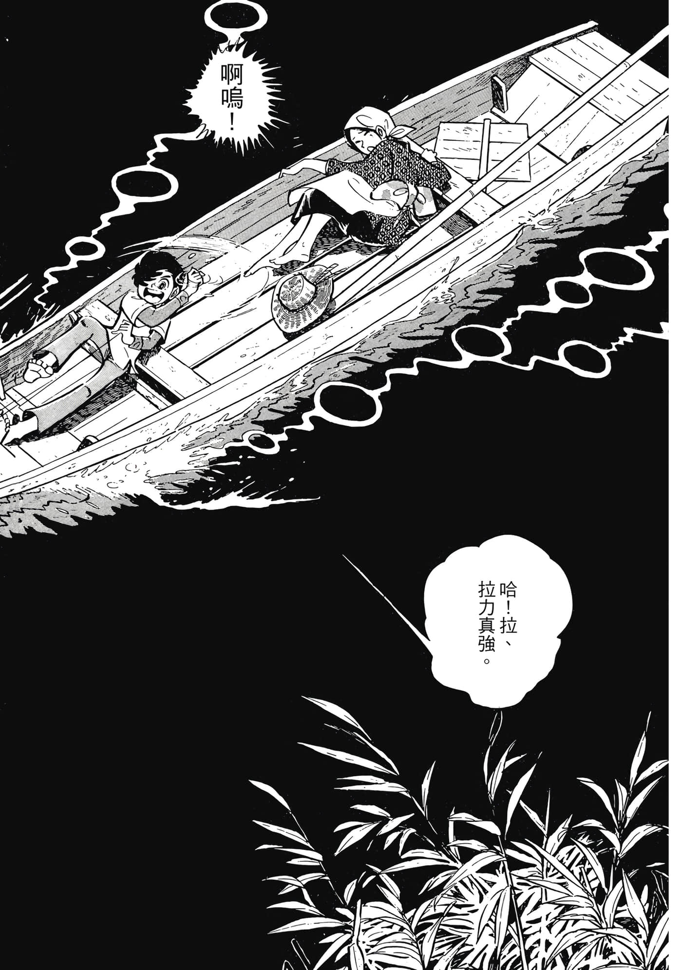 Page 346