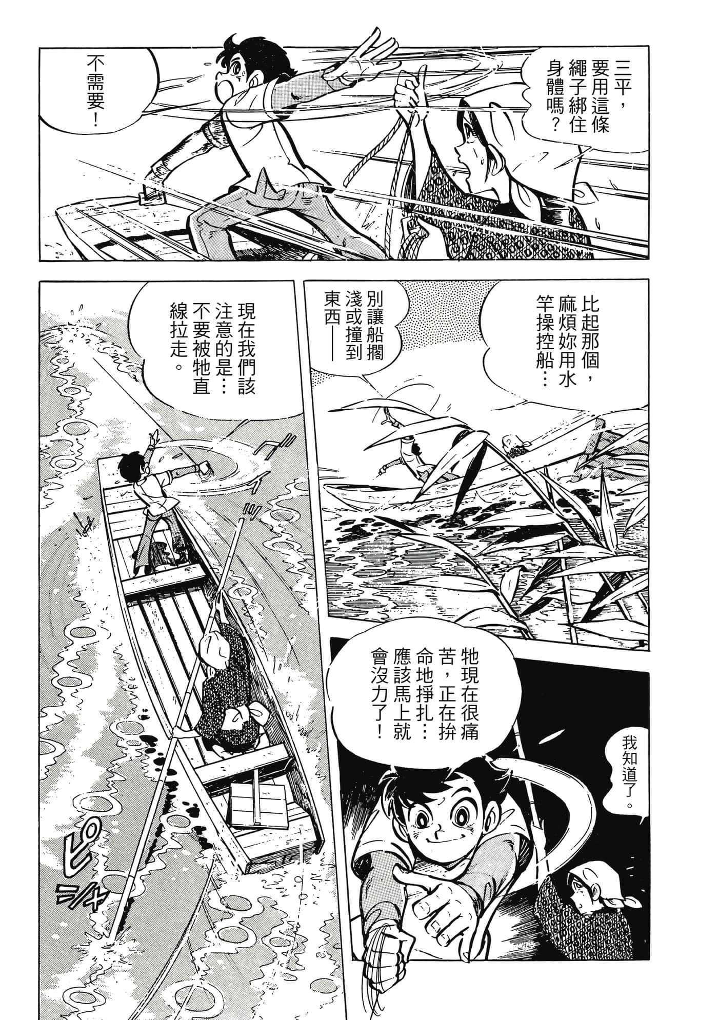 Page 351