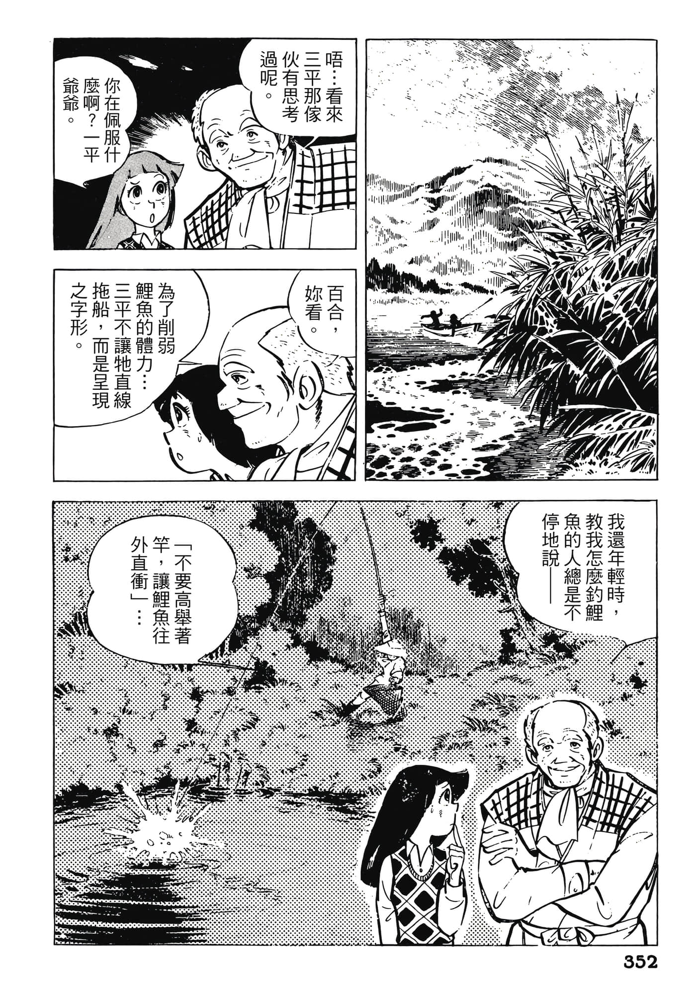 Page 352