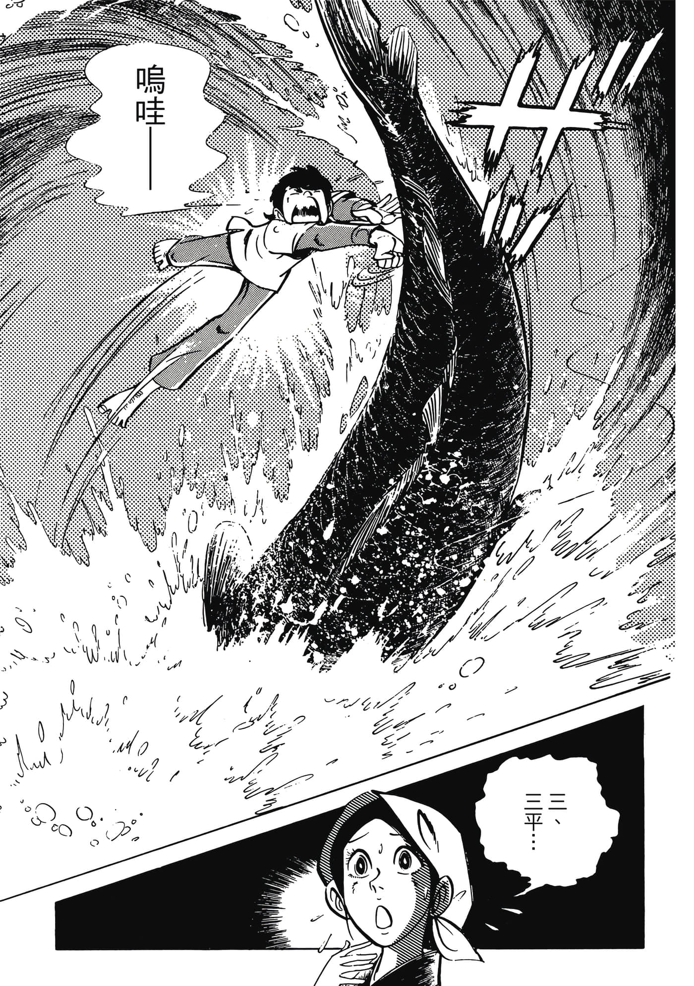 Page 357